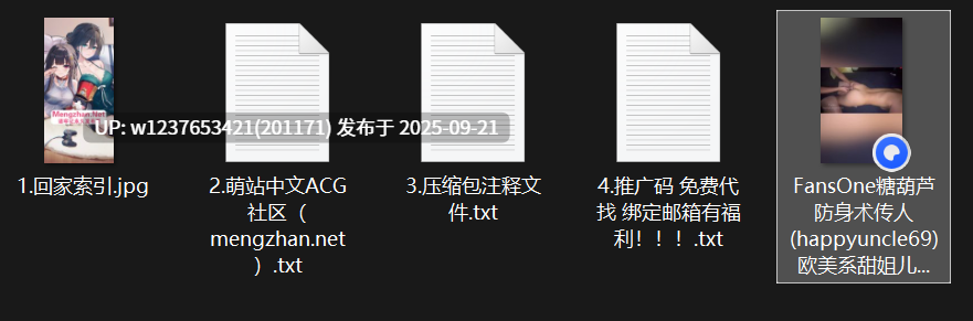 糖葫芦防身术传人❤️(happyuncle69) 欧美系甜姐儿米娜桑【1v485M】