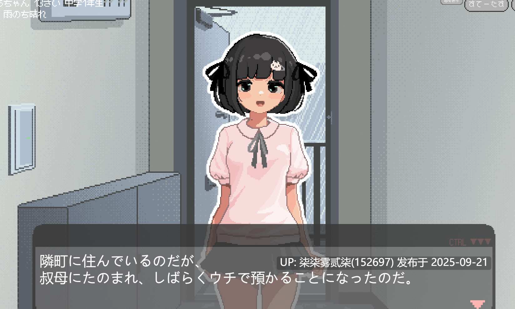 与JC洛丽少女的连续发射开发日记 DL正式版 ver1.0.1【PC/SLC/动态/生肉/新作】