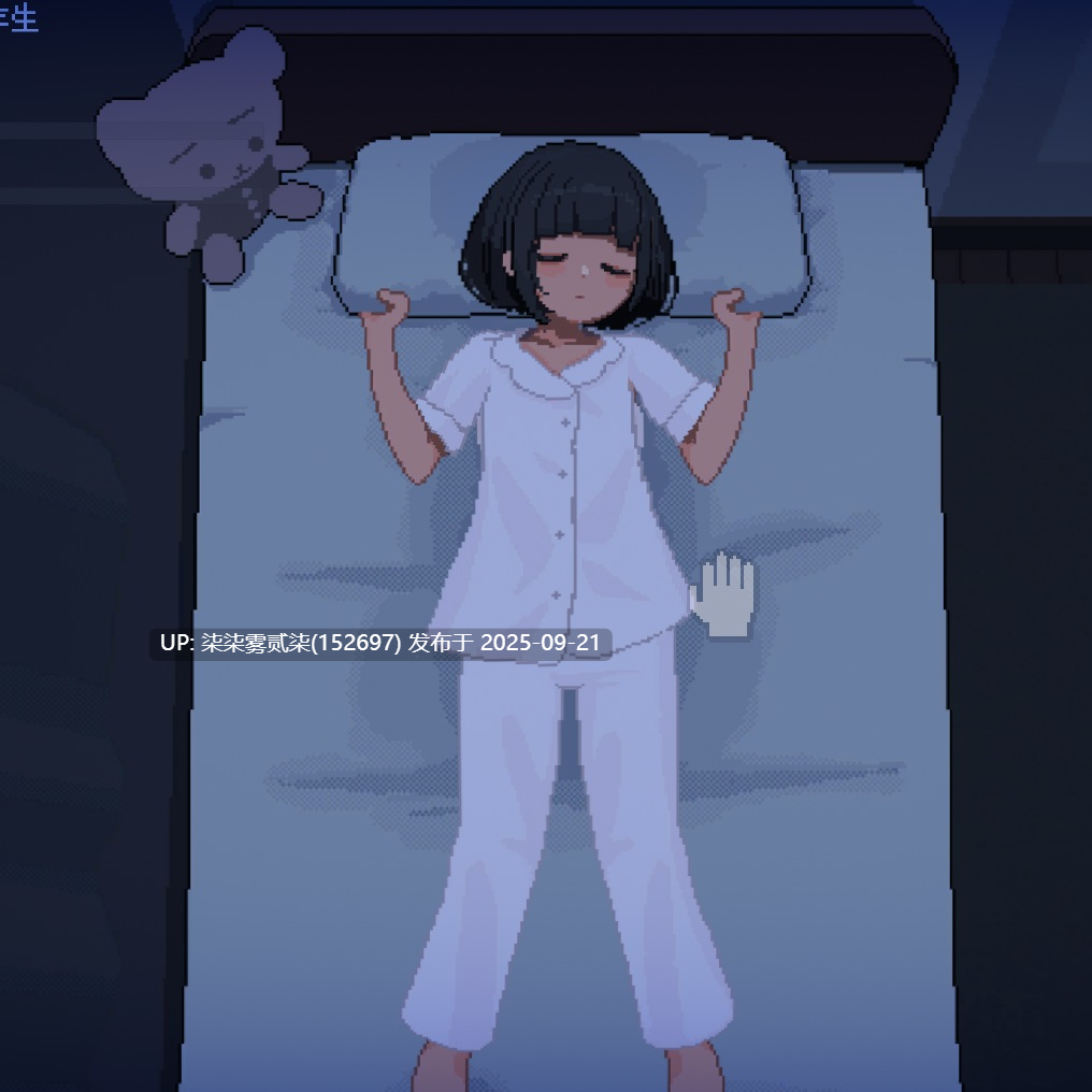 与JC洛丽少女的连续发射开发日记 DL正式版 ver1.0.1【PC/SLC/动态/生肉/新作】-第4张图片-萌站