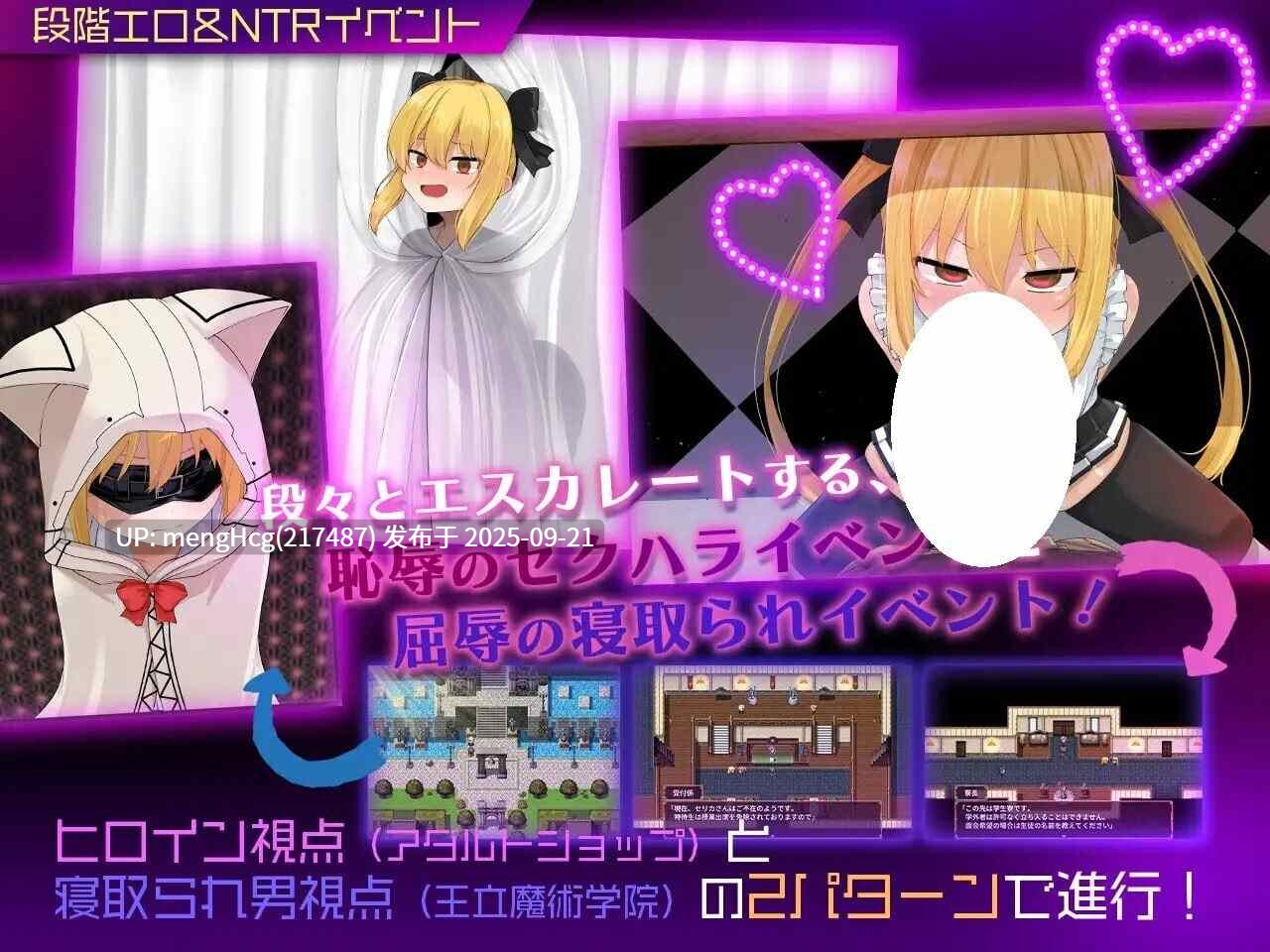 更新[日式RPG/魔法师] 魔法使塞丽卡 ～青梅竹马的傲娇魔法使成为王都成人用品店专用自慰器NTR篇～ セリカマギア ～幼馴染のツンデレ隠れマゾ魔法使いが専用オナホNTRされる王都アダルトショップ編～ Ver1.07 AI汉化版+全回想存档-第2张图片-萌站