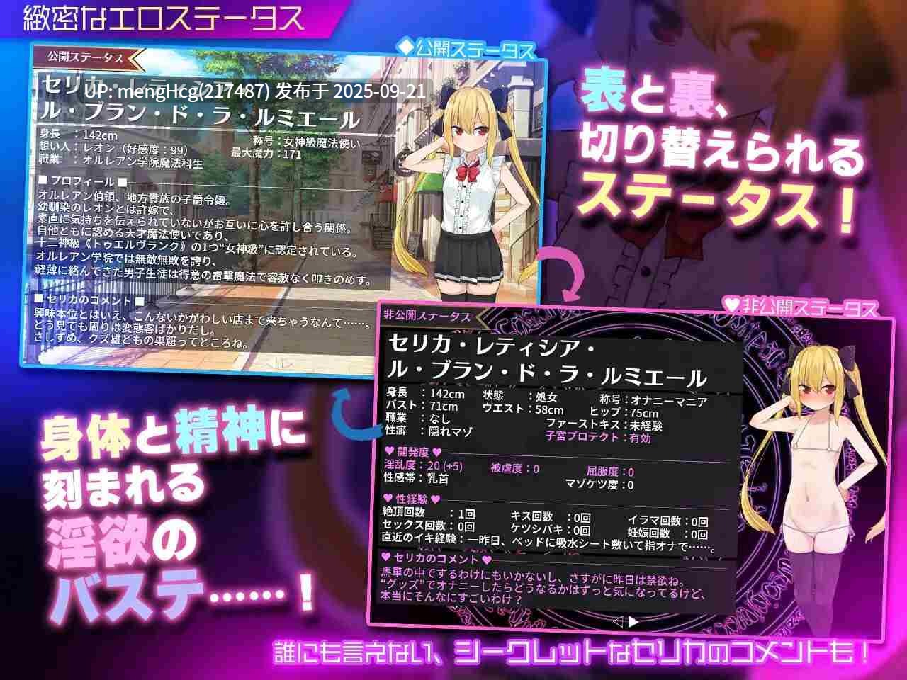 更新[日式RPG/魔法师] 魔法使塞丽卡 ～青梅竹马的傲娇魔法使成为王都成人用品店专用自慰器NTR篇～ セリカマギア ～幼馴染のツンデレ隠れマゾ魔法使いが専用オナホNTRされる王都アダルトショップ編～ Ver1.07 AI汉化版+全回想存档-第3张图片-萌站