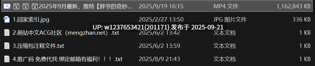 b站童颜巨乳椰汁包ye新增丝袜揉奶会议调教私拍福利【61v1.27g】