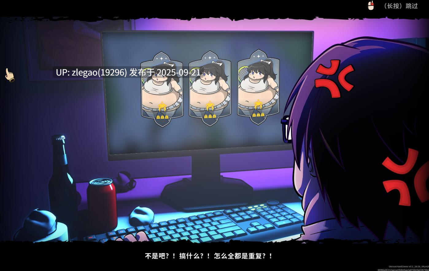 【PC/官中/动态】于我转生成为手的那档事Demo0.2-第3张图片-萌站
