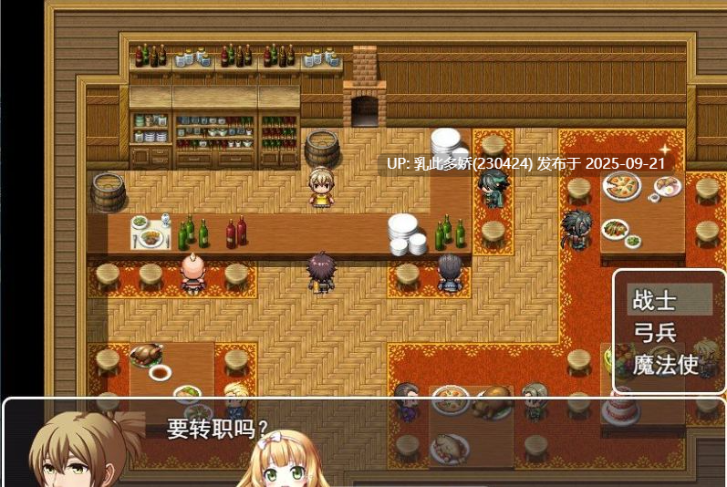 8[RPG-PC] [RPG汉化]魅魔女王的传说世界～抖M、魅魔与诱惑等级吸取的色诱陷阱 ver1.0～挂载机翻汉化版+存档[新汉化][1.7G]-第4张图片-萌站