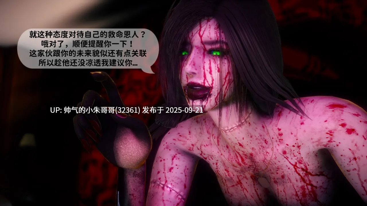  [3D/淫妻] [敲西六] 新乔安传 序章 01-03.5 [854P+277M]-第2张图片-萌站