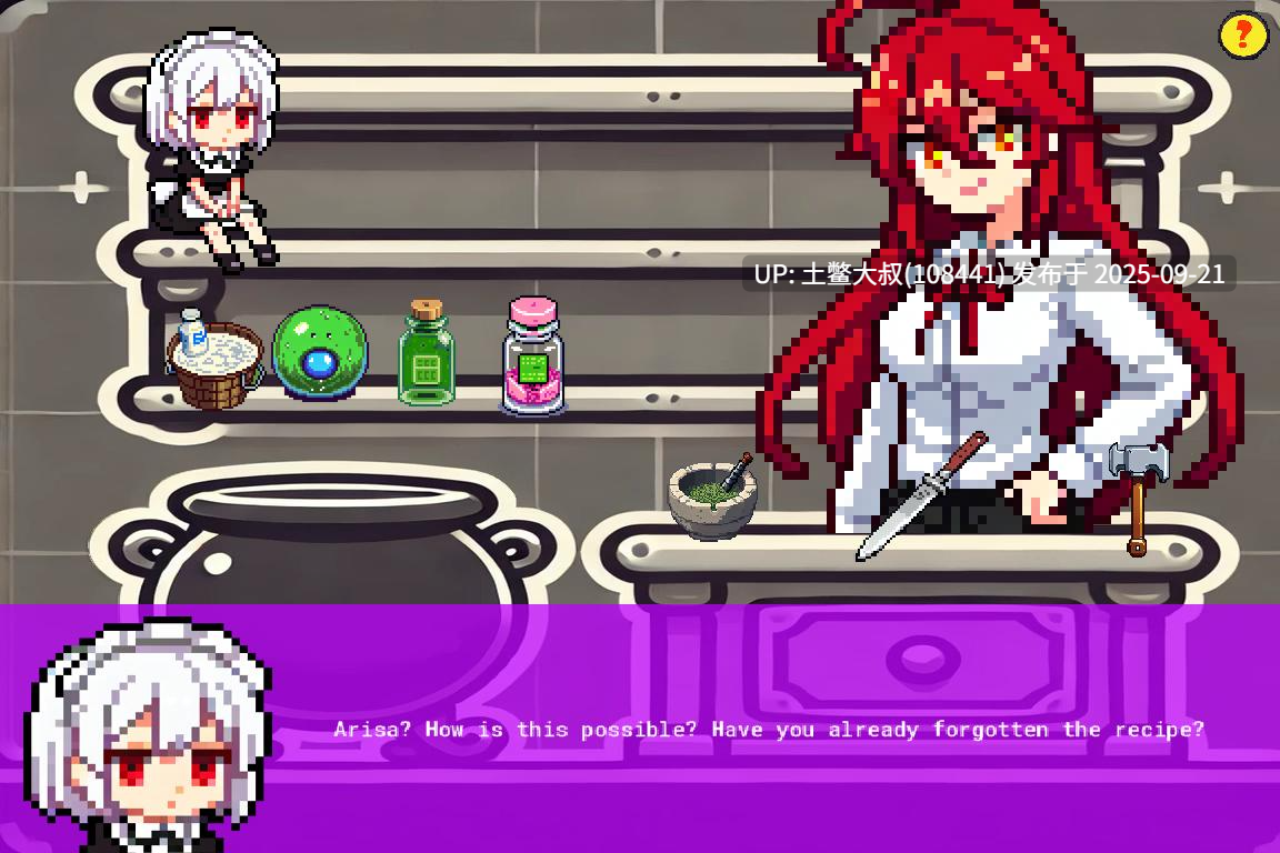 【2D日式RPG AI画风 R机翻 PC+AZ】腐败公主 Corruptor Princess [v0.8.3]-第3张图片-萌站