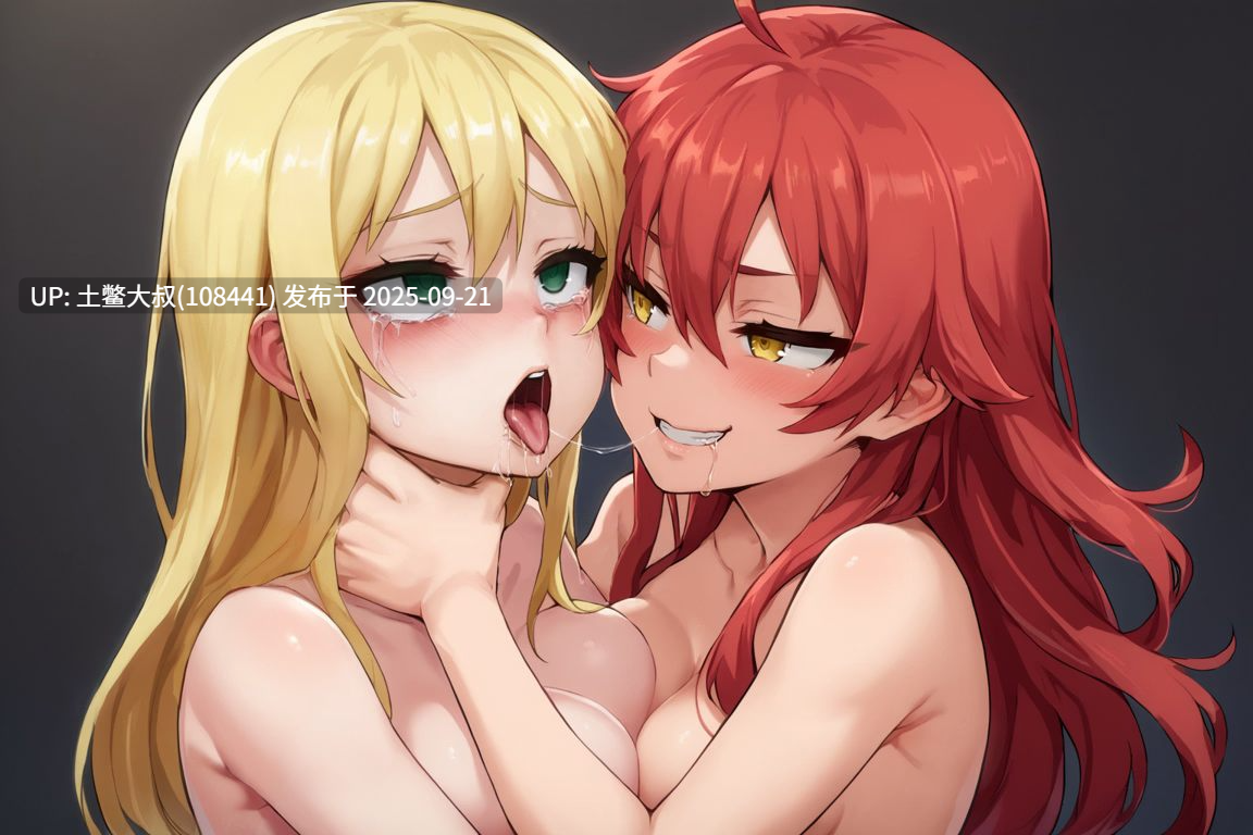 【2D日式RPG AI画风 R机翻 PC+AZ】腐败公主 Corruptor Princess [v0.8.3]-第5张图片-萌站