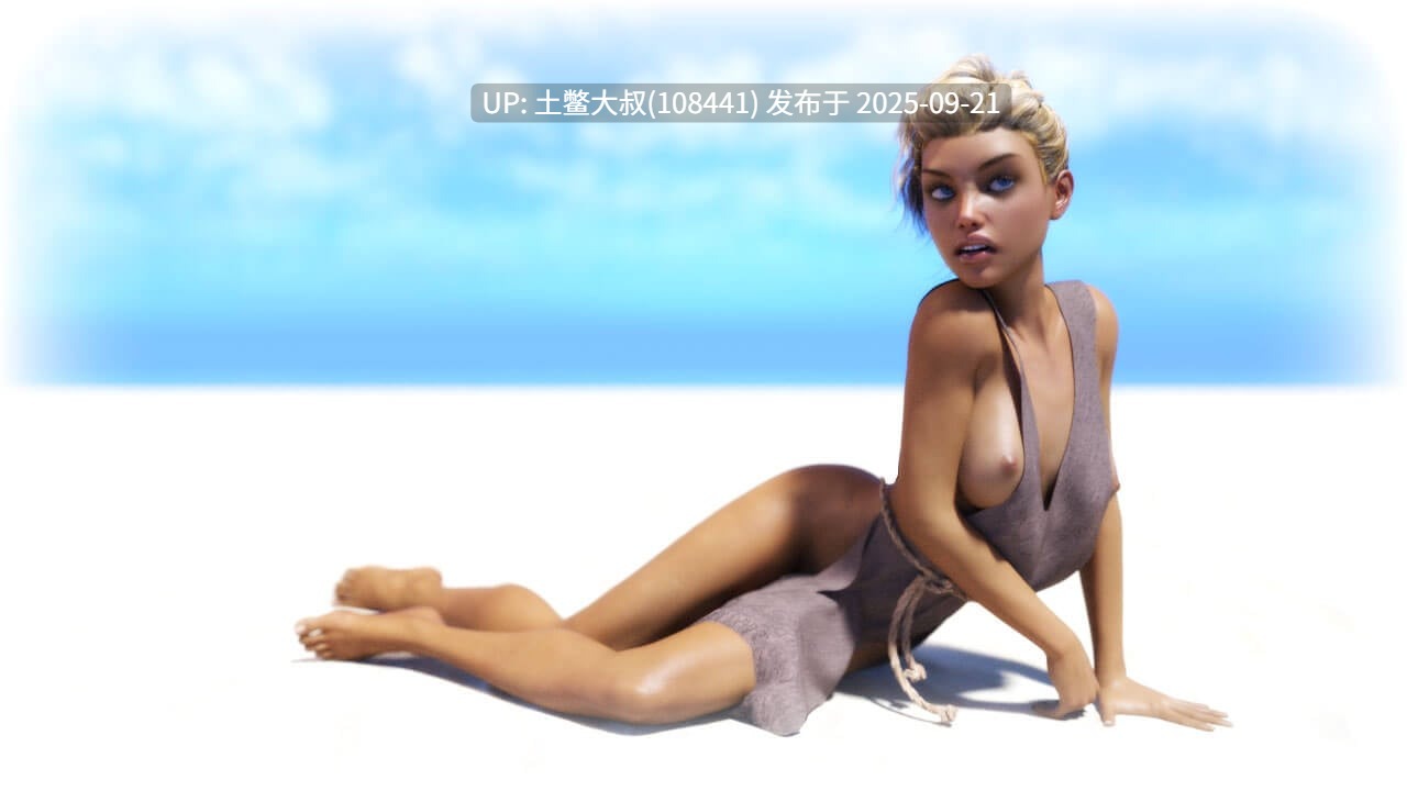 【3D欧美SLG 含RPG元素 R机翻】治愈荡妇 Healslut [v0.99f2]