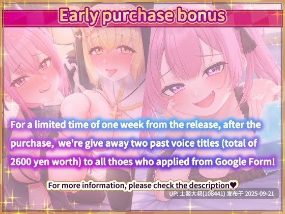 【3D日式开放世界类 官方中文 大作】异世界转生 ISExKAI MAIDEN～Osawari H as you like in another world～ [v1.6 + DLC]
