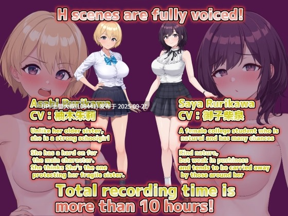 【3D日式SLG 生肉】LOOK.hac [v2.2]-第4张图片-萌站