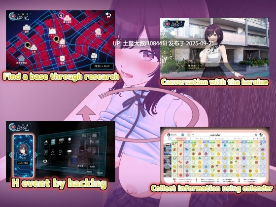 【3D日式SLG 生肉】LOOK.hac [v2.2]-第5张图片-萌站