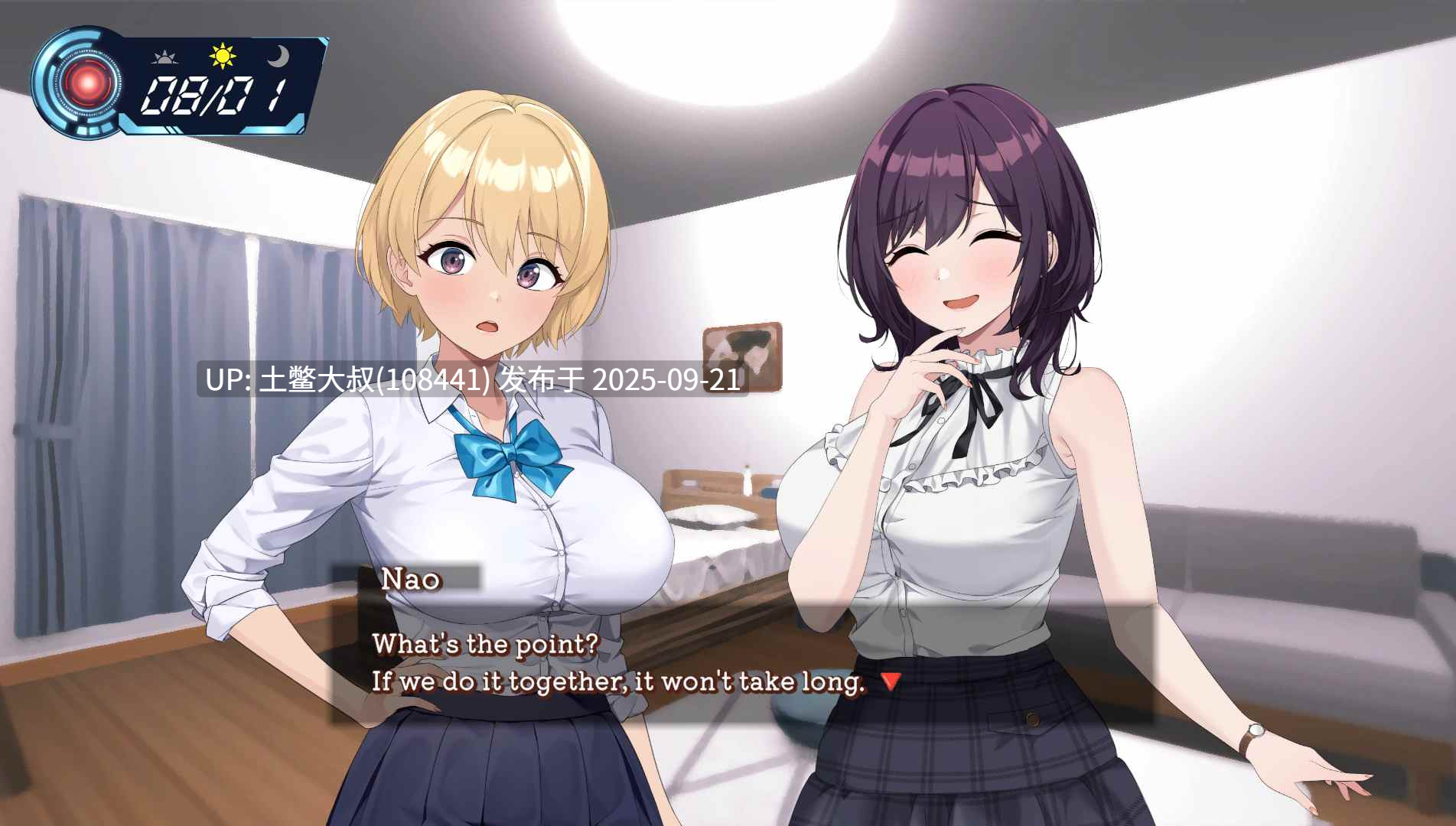 【3D日式SLG 生肉】LOOK.hac [v2.2]-第9张图片-萌站