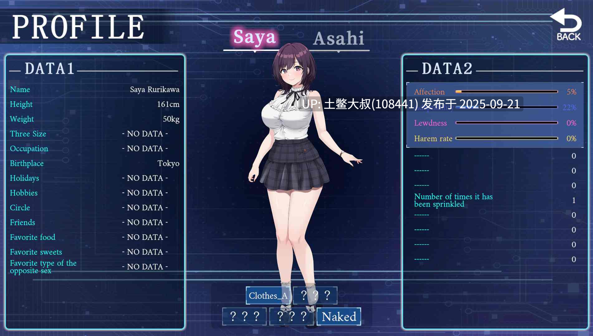 【3D日式SLG 生肉】LOOK.hac [v2.2]-第10张图片-萌站