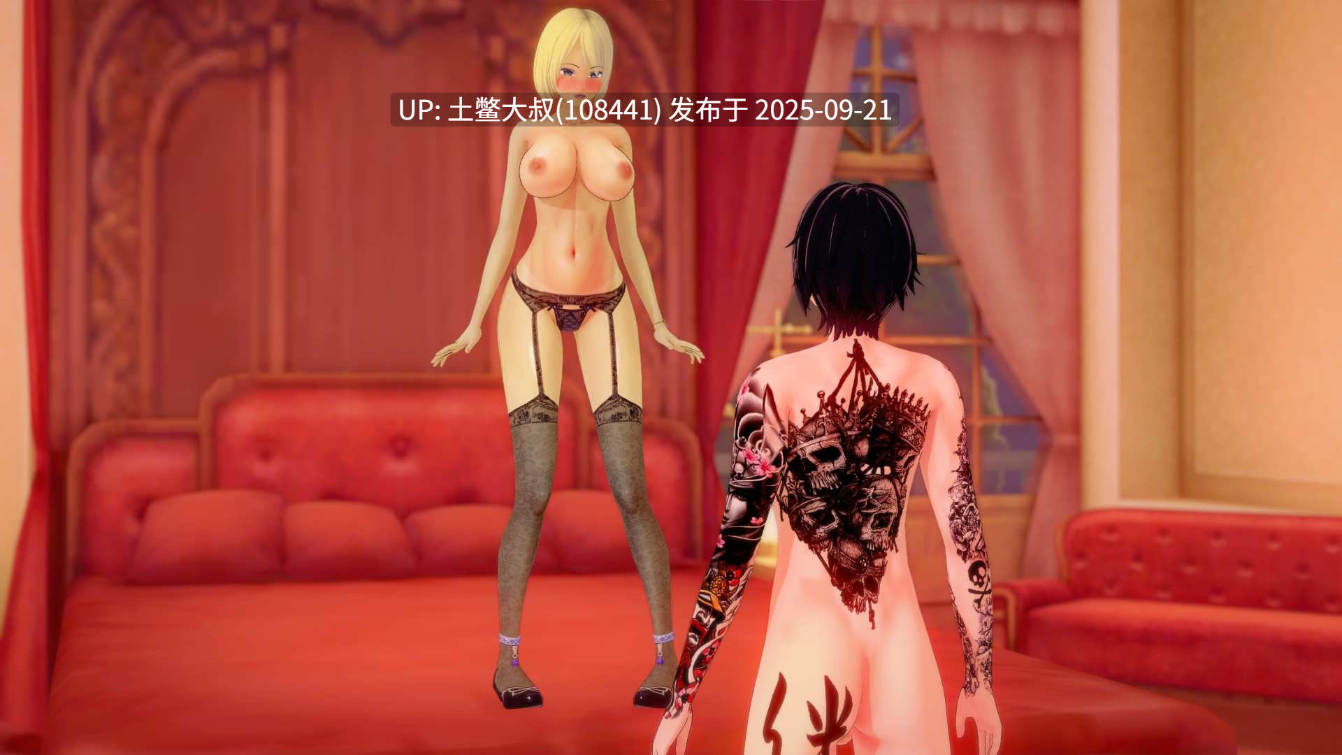 【3D日式SLG R机翻 PC+AZ】爱或力量 Love or Power [v0.3.6]-第14张图片-萌站
