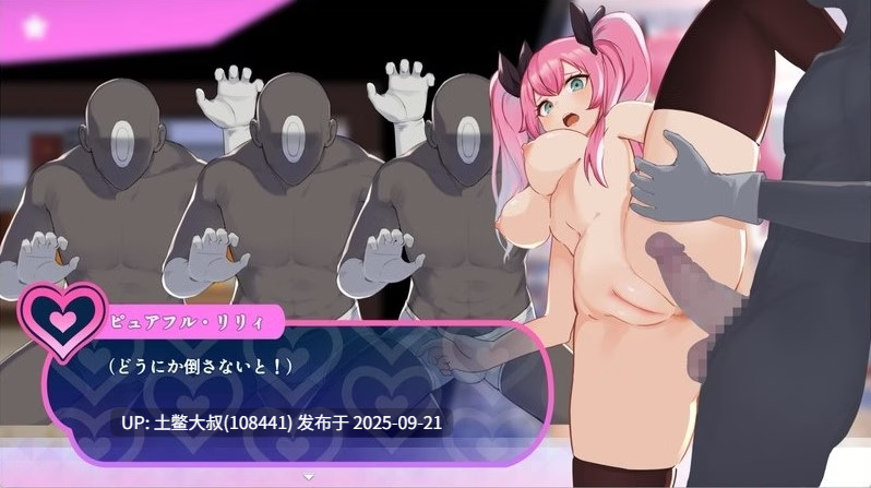 【2D日式RPG R机翻】魔法女孩纯百合 Magical Girl Pureful Lily [v1.00]-第4张图片-萌站
