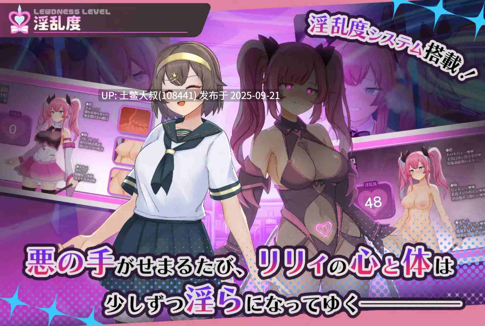 【2D日式RPG R机翻】魔法女孩纯百合 Magical Girl Pureful Lily [v1.00]-第10张图片-萌站