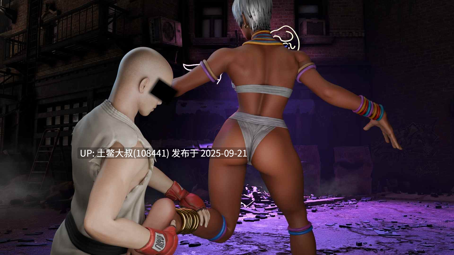 【3D同人SLG 街霸 全动态 R机翻】街头斗殴者成人游乐场 Street Brawlers Adult Playground [Battle 8.3]-第12张图片-萌站