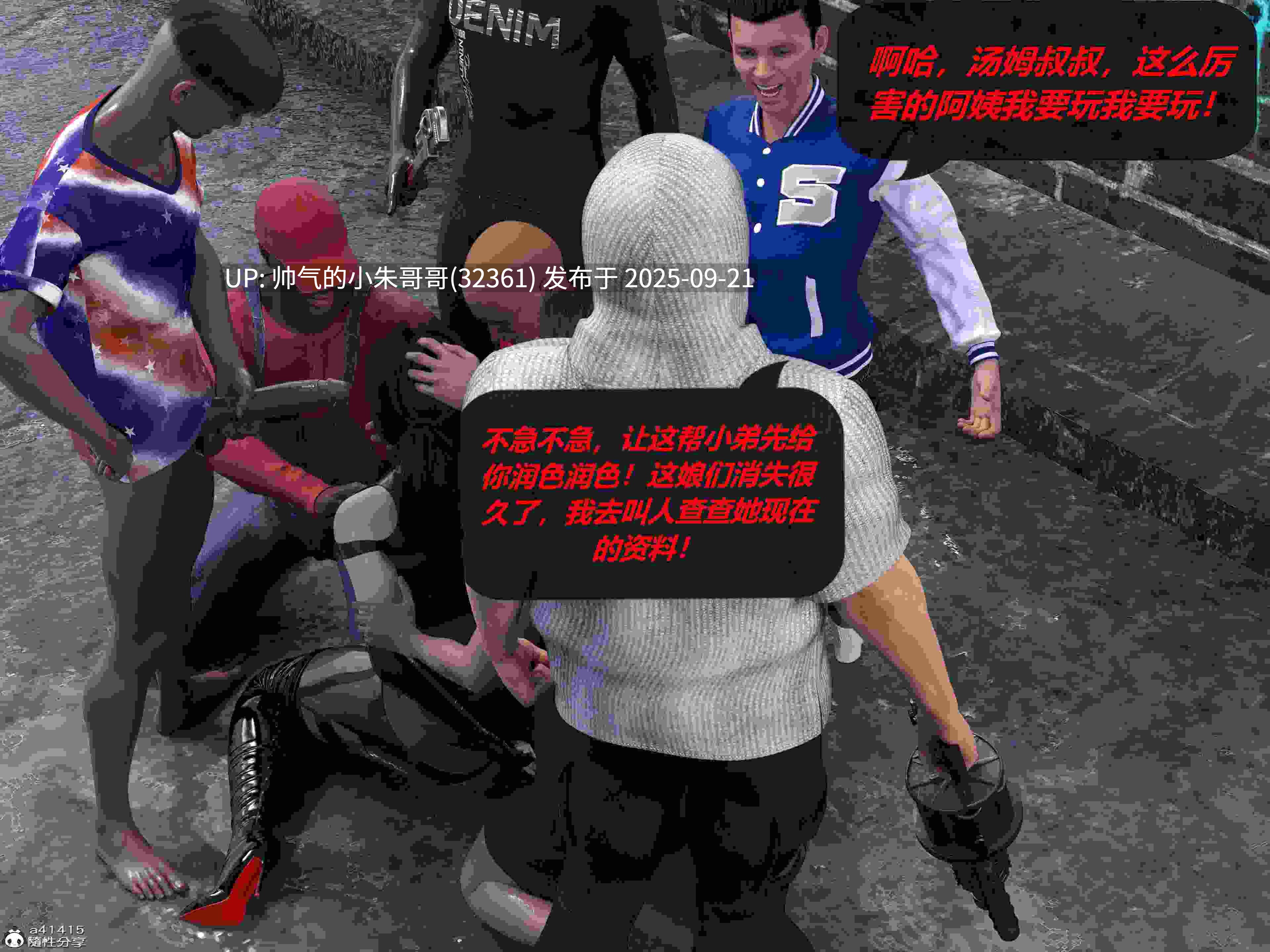  [3D漫画] 罪恶都市DAZ(重置版) 00-07话 [1.51G]
