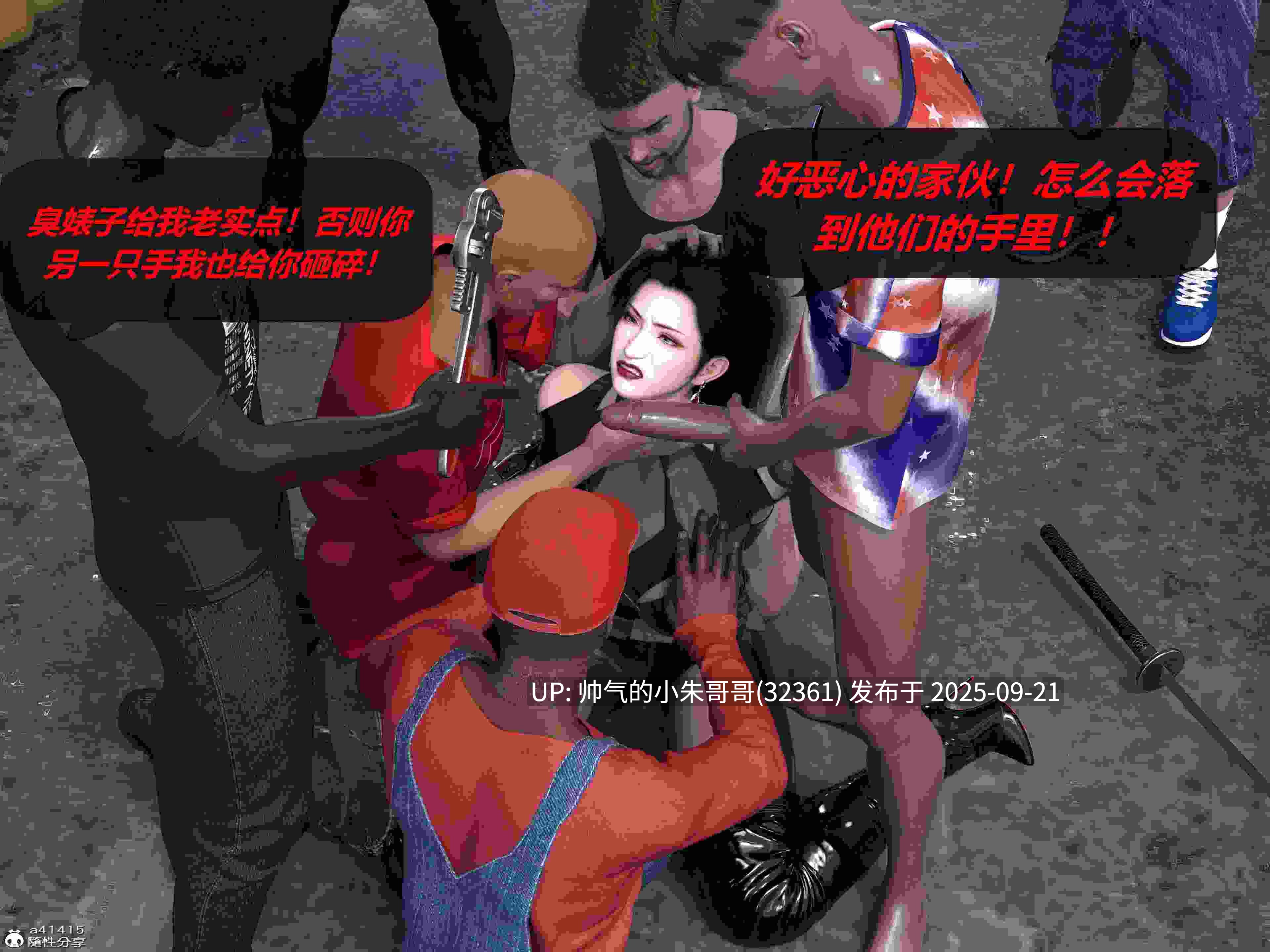  [3D漫画] 罪恶都市DAZ(重置版) 00-07话 [1.51G]-第2张图片-萌站