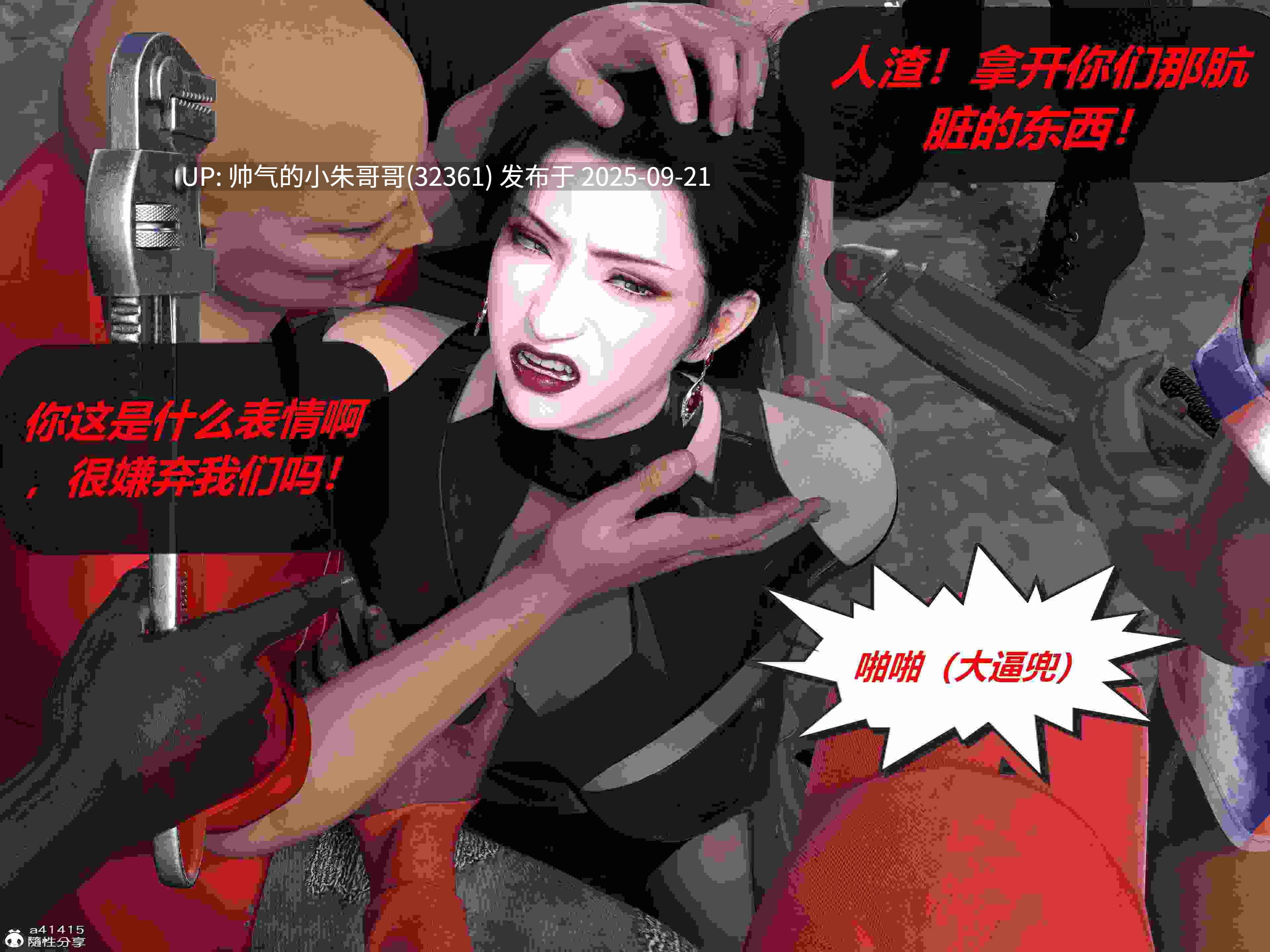  [3D漫画] 罪恶都市DAZ(重置版) 00-07话 [1.51G]-第3张图片-萌站