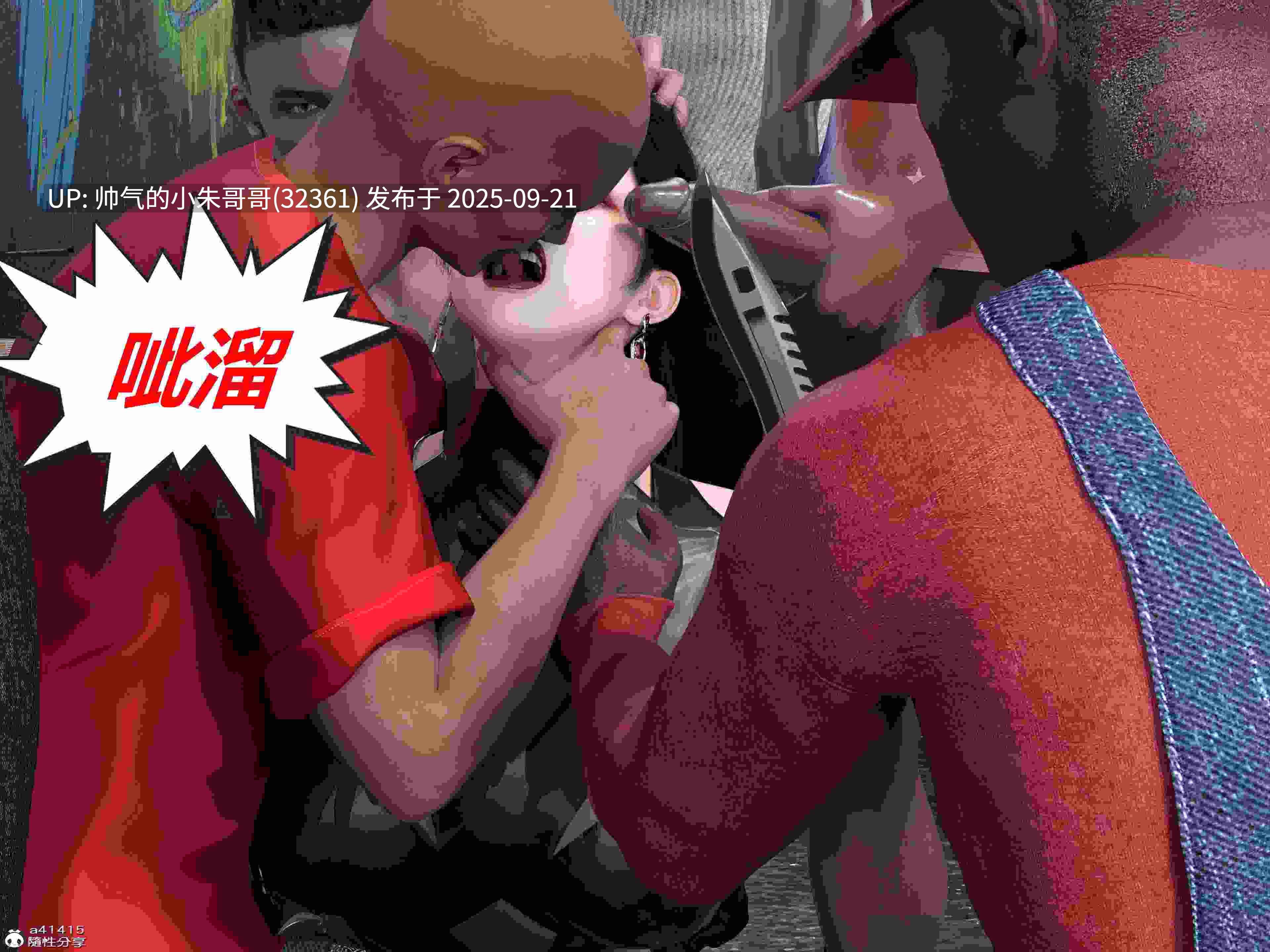  [3D漫画] 罪恶都市DAZ(重置版) 00-07话 [1.51G]-第5张图片-萌站