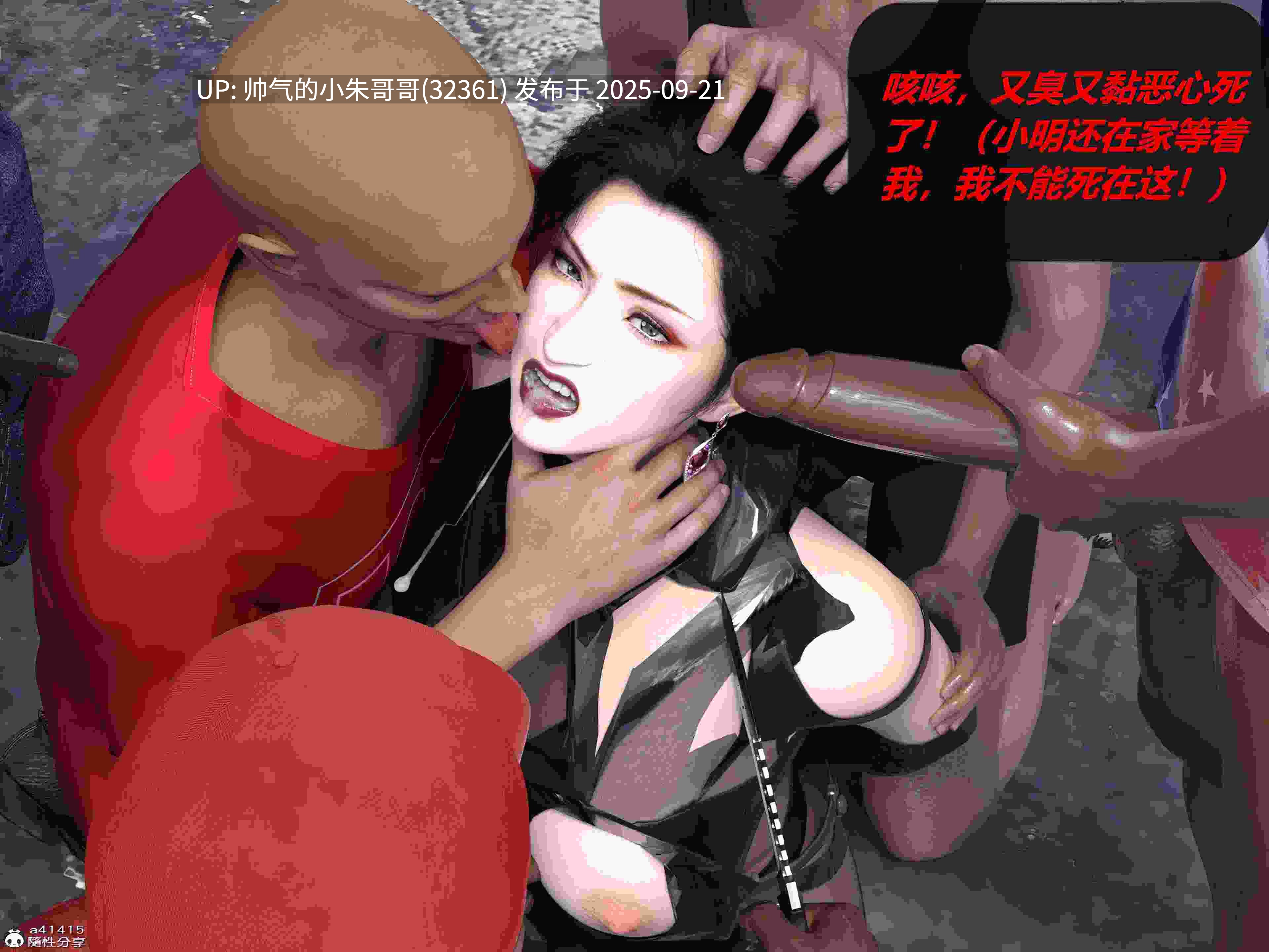  [3D漫画] 罪恶都市DAZ(重置版) 00-07话 [1.51G]-第7张图片-萌站