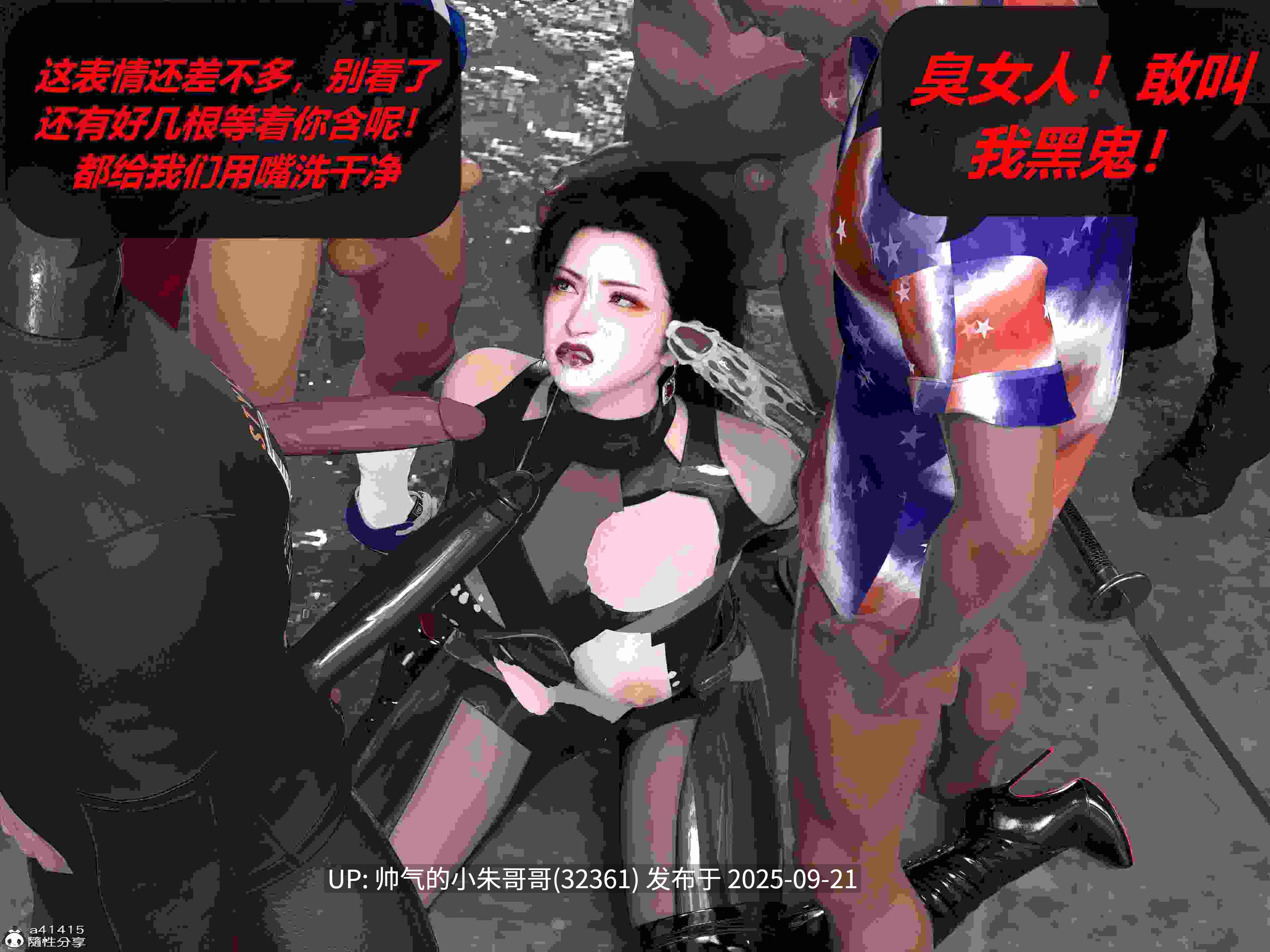  [3D漫画] 罪恶都市DAZ(重置版) 00-07话 [1.51G]-第13张图片-萌站