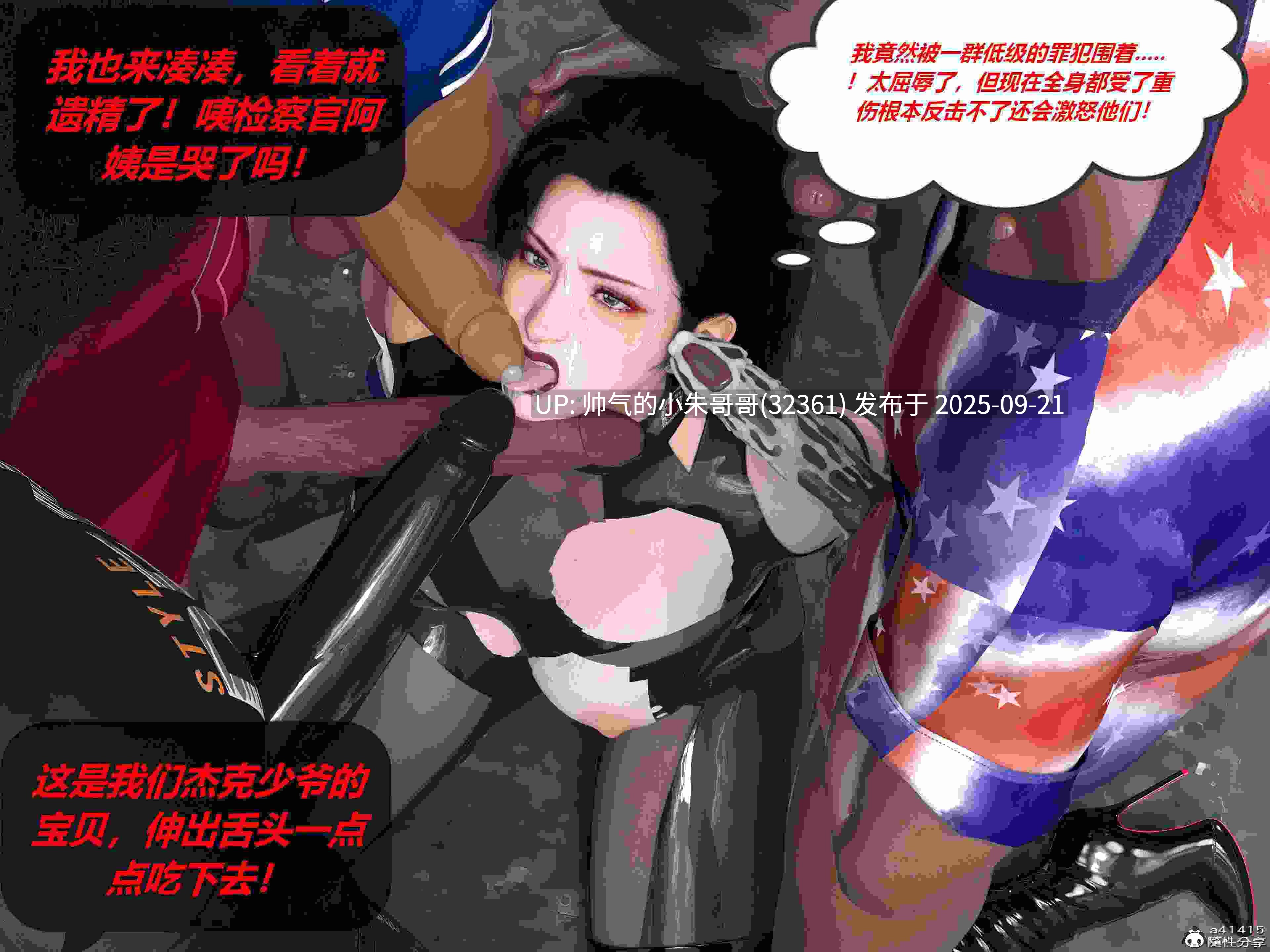  [3D漫画] 罪恶都市DAZ(重置版) 00-07话 [1.51G]-第14张图片-萌站