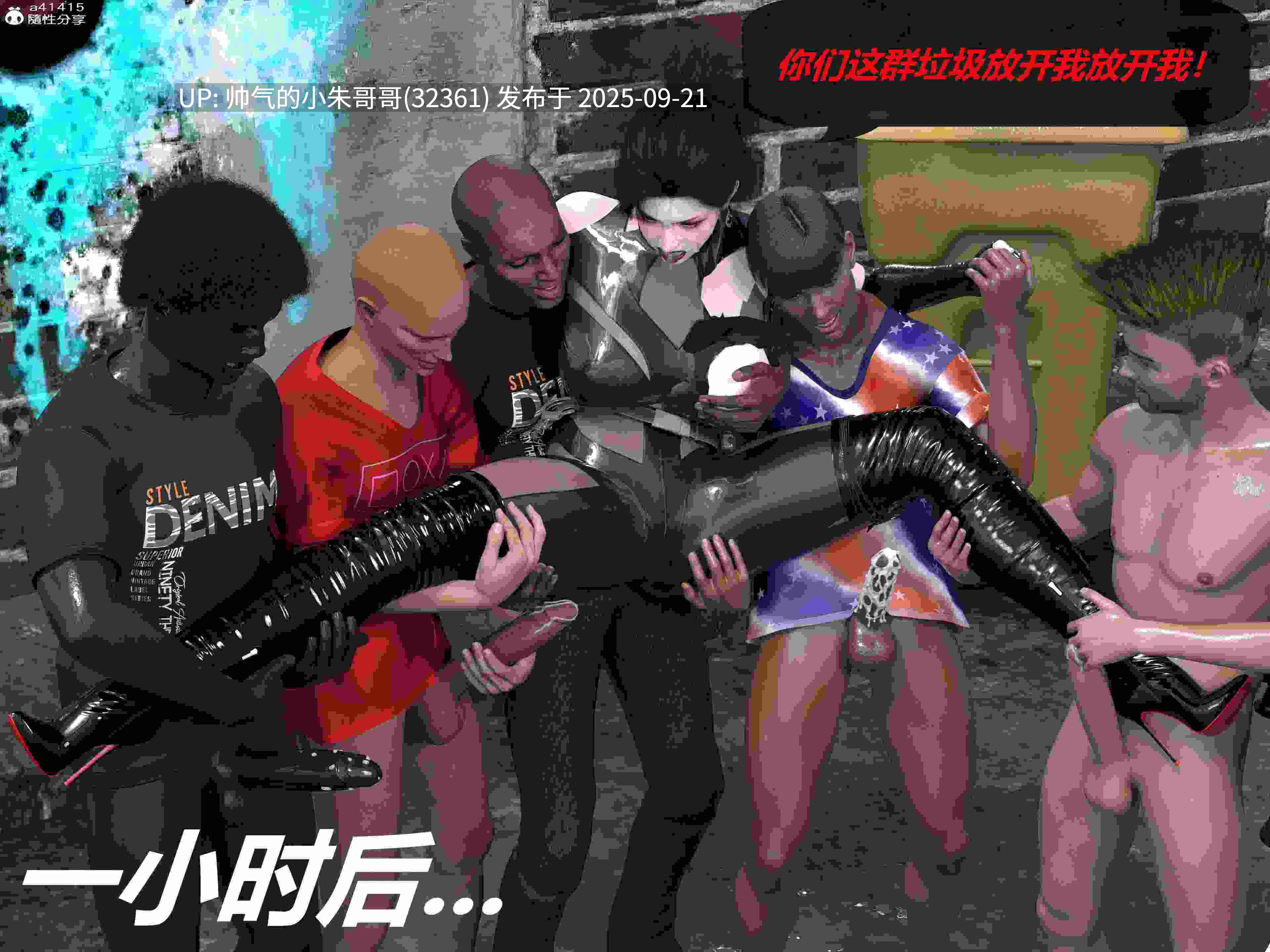  [3D漫画] 罪恶都市DAZ(重置版) 00-07话 [1.51G]-第15张图片-萌站
