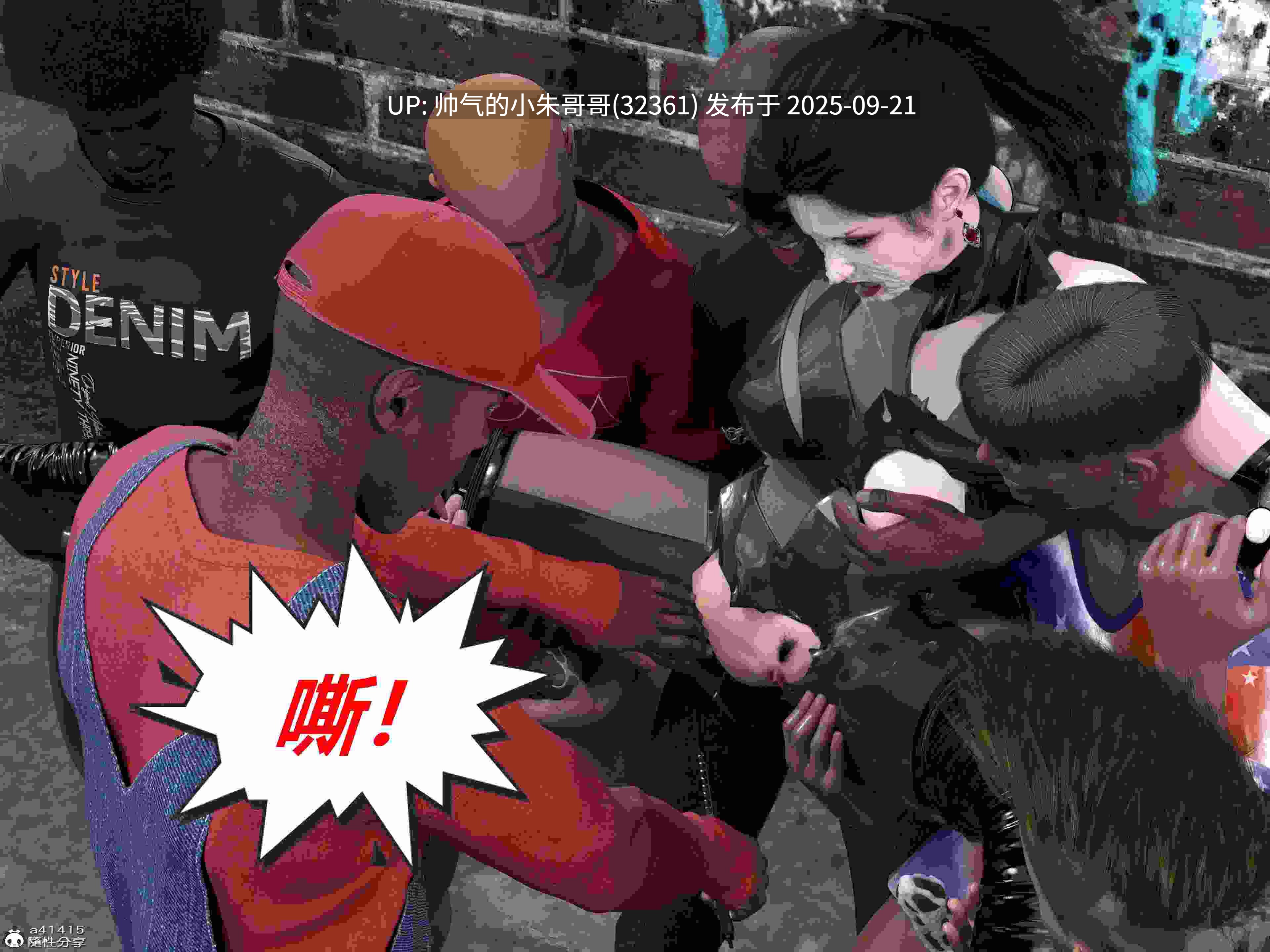 [3D漫画] 罪恶都市DAZ(重置版) 00-07话 [1.51G]-第19张图片-萌站