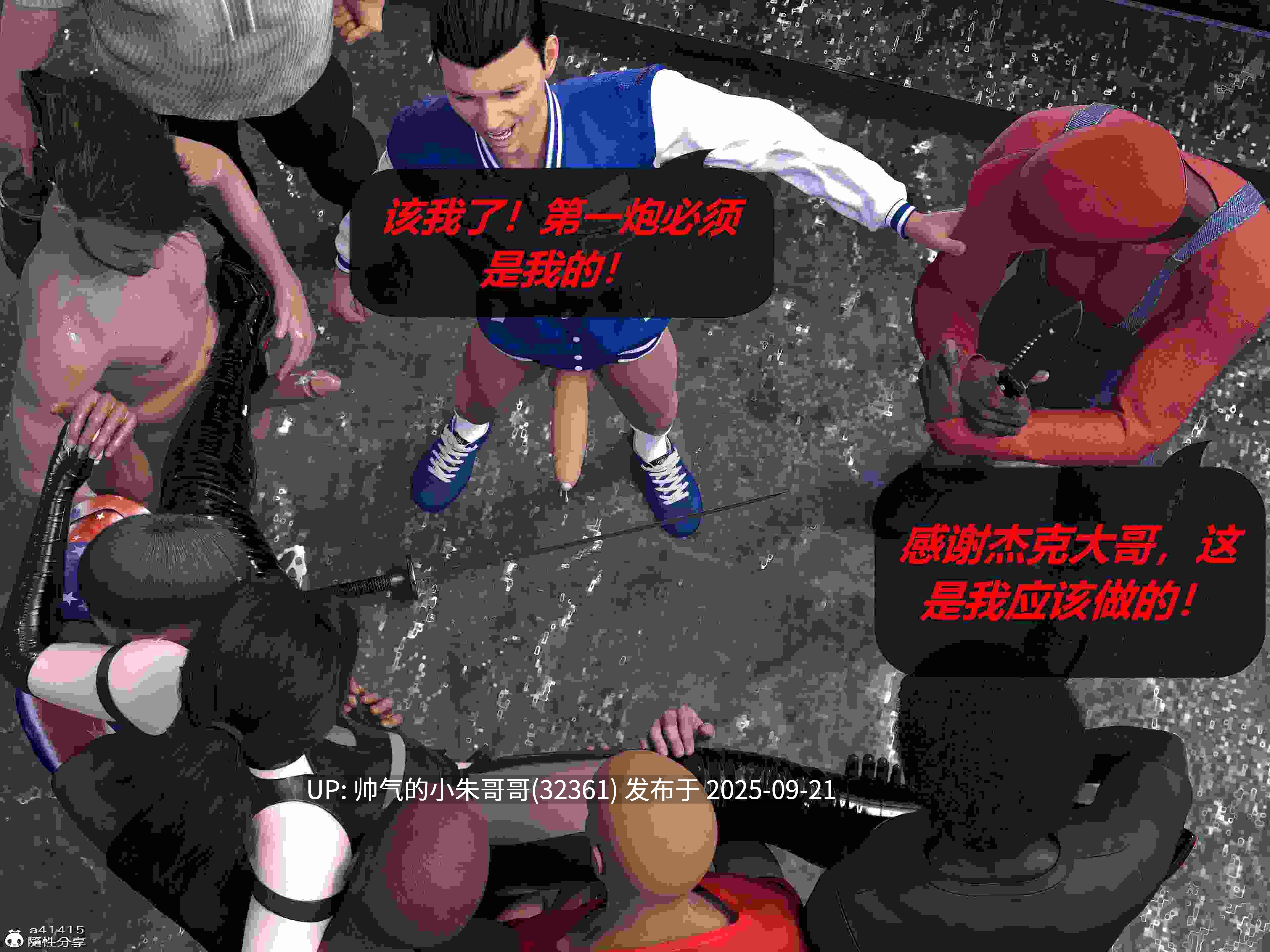  [3D漫画] 罪恶都市DAZ(重置版) 00-07话 [1.51G]-第21张图片-萌站