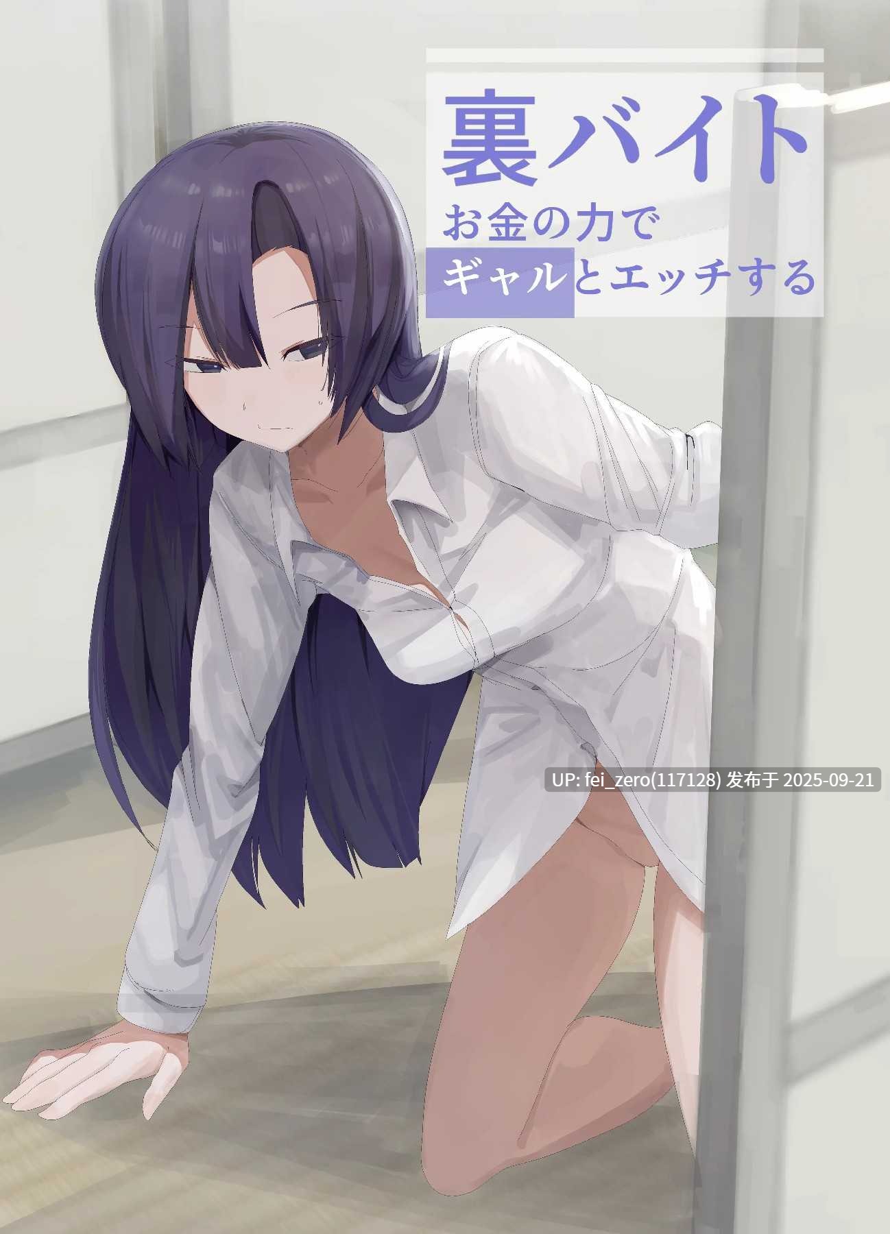 【作品合集】金画輪 (しろまきみずが)[21部]【汉化】【全收集/自整理】-第3张图片-萌站