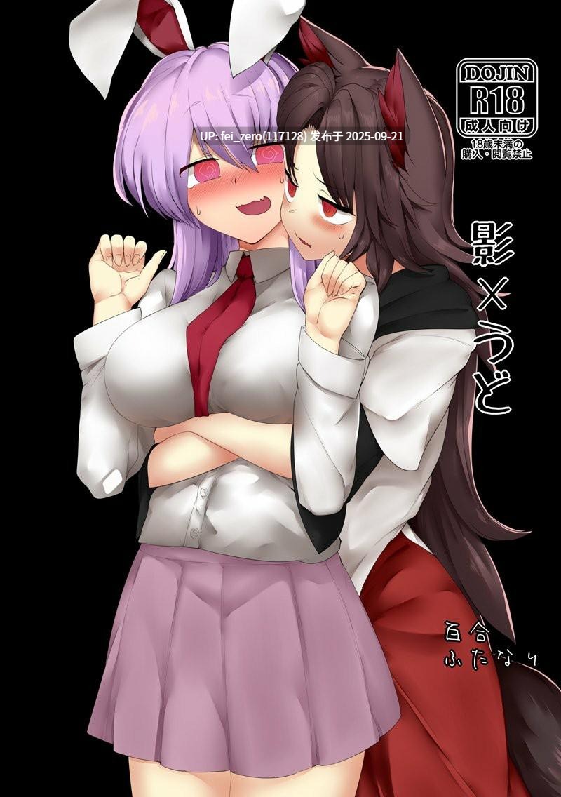 【作品合集】金画輪 (しろまきみずが)[21部]【汉化】【全收集/自整理】-第8张图片-萌站