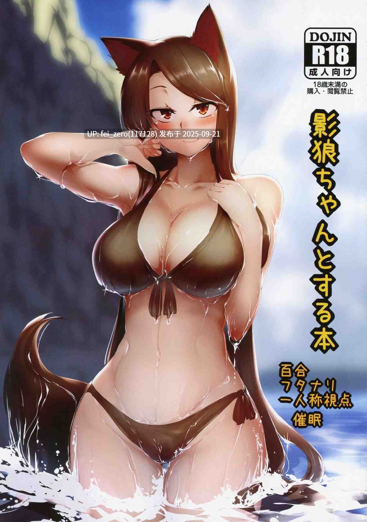 【作品合集】金画輪 (しろまきみずが)[21部]【汉化】【全收集/自整理】-第14张图片-萌站