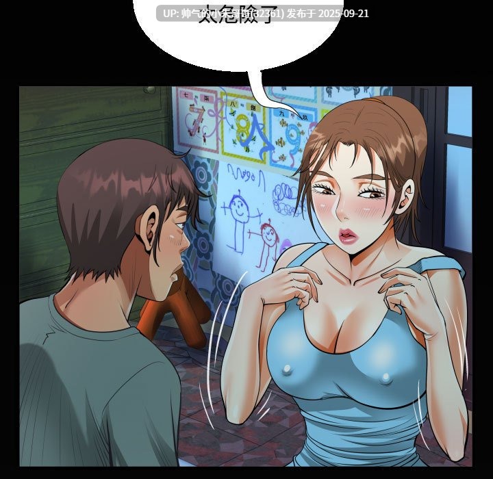 [韩漫] 阿姨 1-140话 完结 [1.53G]-第5张图片-萌站