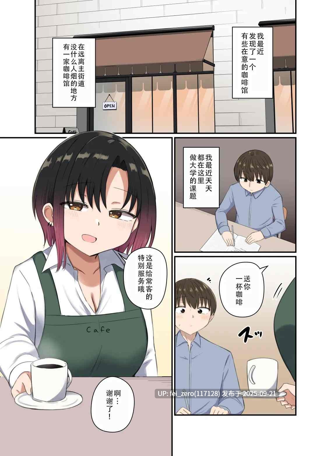 【作品合集】恋紙屋 (千氏夜)[9部]【全彩汉化】【全收集/自整理】