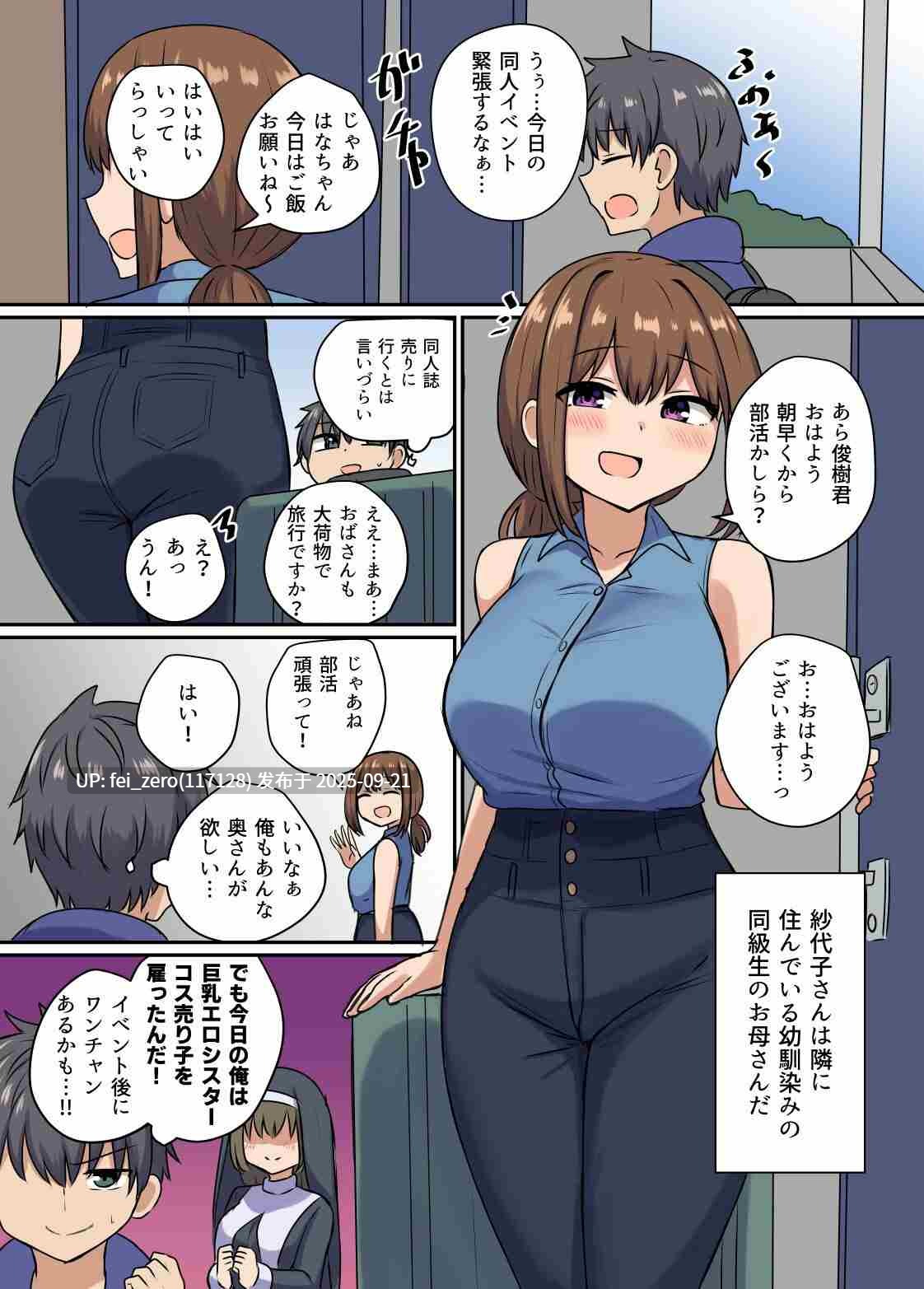 【作品合集】恋紙屋 (千氏夜)[9部]【全彩汉化】【全收集/自整理】-第28张图片-萌站