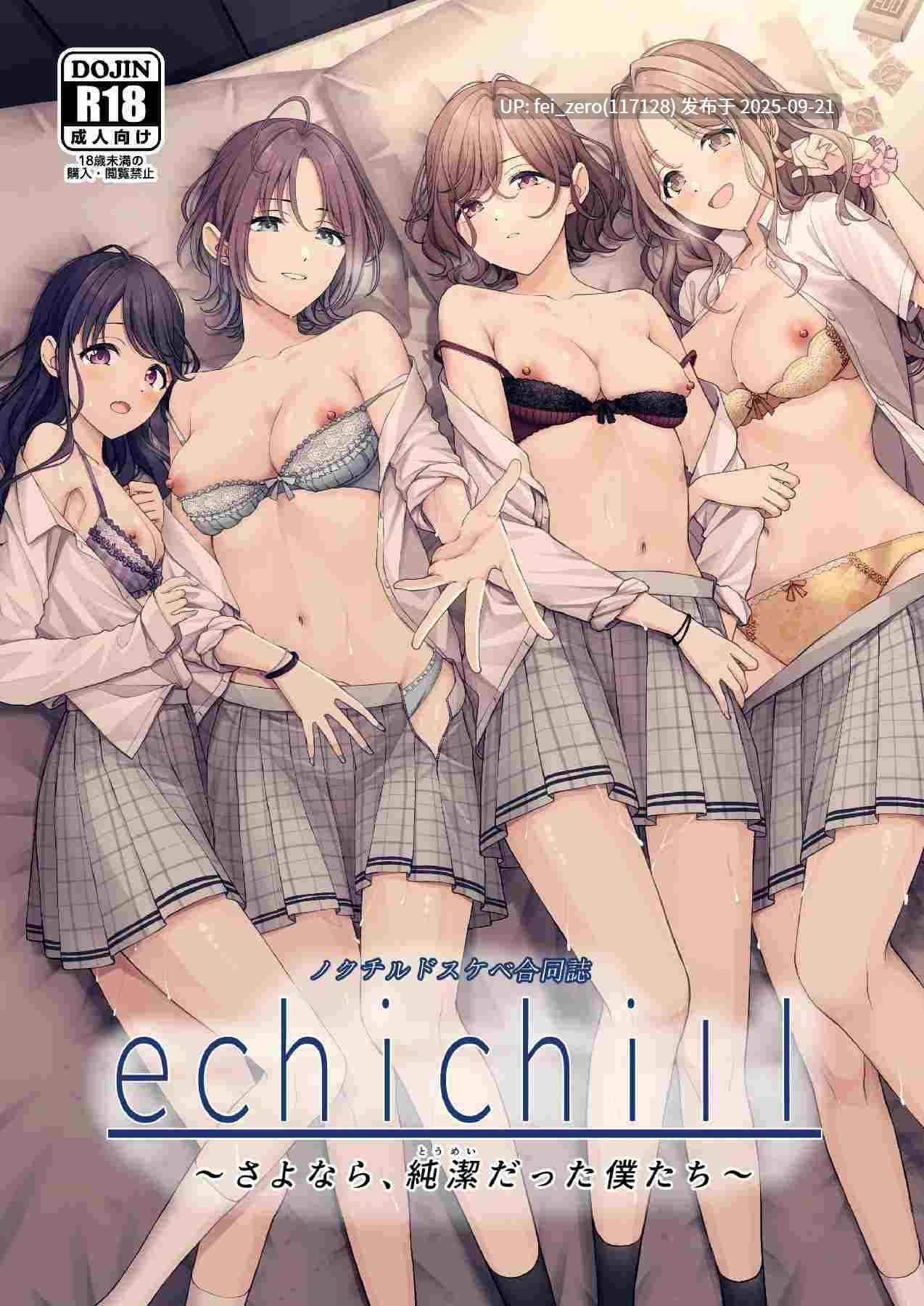 【作品合集】練り物工場 (よろず)[12部]【汉化】【全收集/自整理】-第9张图片-萌站