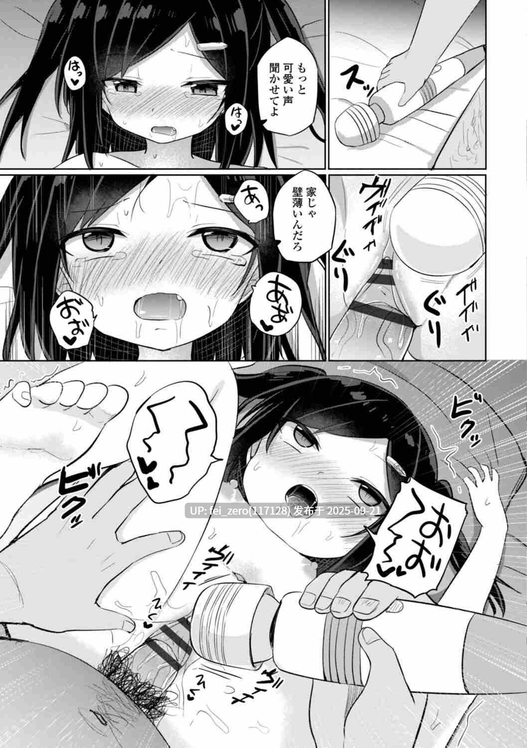 【作品合集】隣[13部]【汉化】【全收集/自整理】-第15张图片-萌站