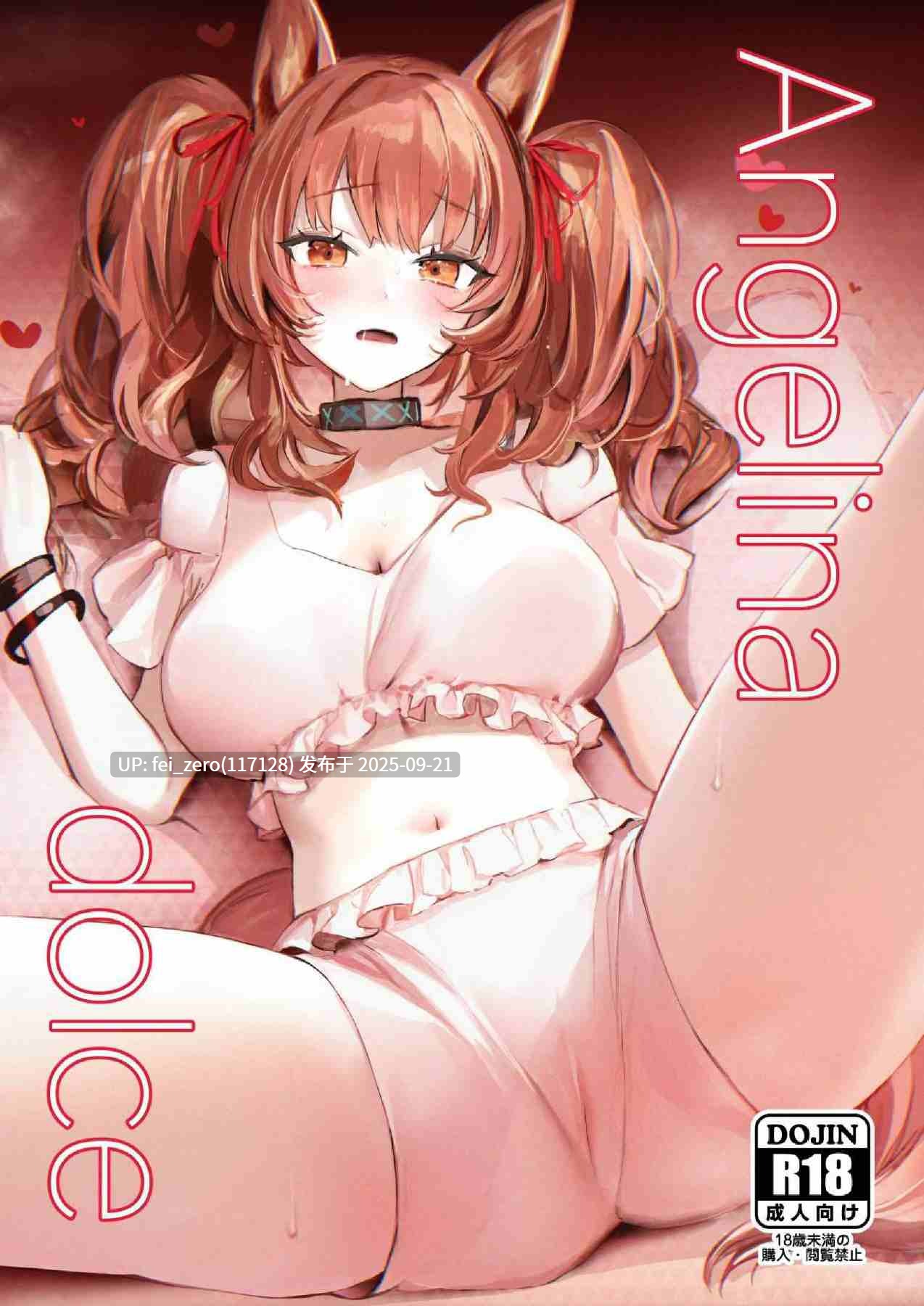【作品合集】猫の幼虫[28部]【明日方舟】【汉化】【全收集/自整理】-第24张图片-萌站