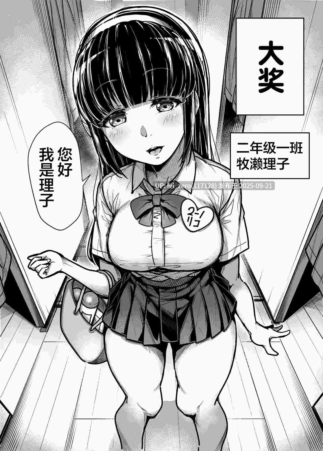 【作品合集】三崎 (元帥)[4部]【汉化】【全收集/自整理】-第7张图片-萌站