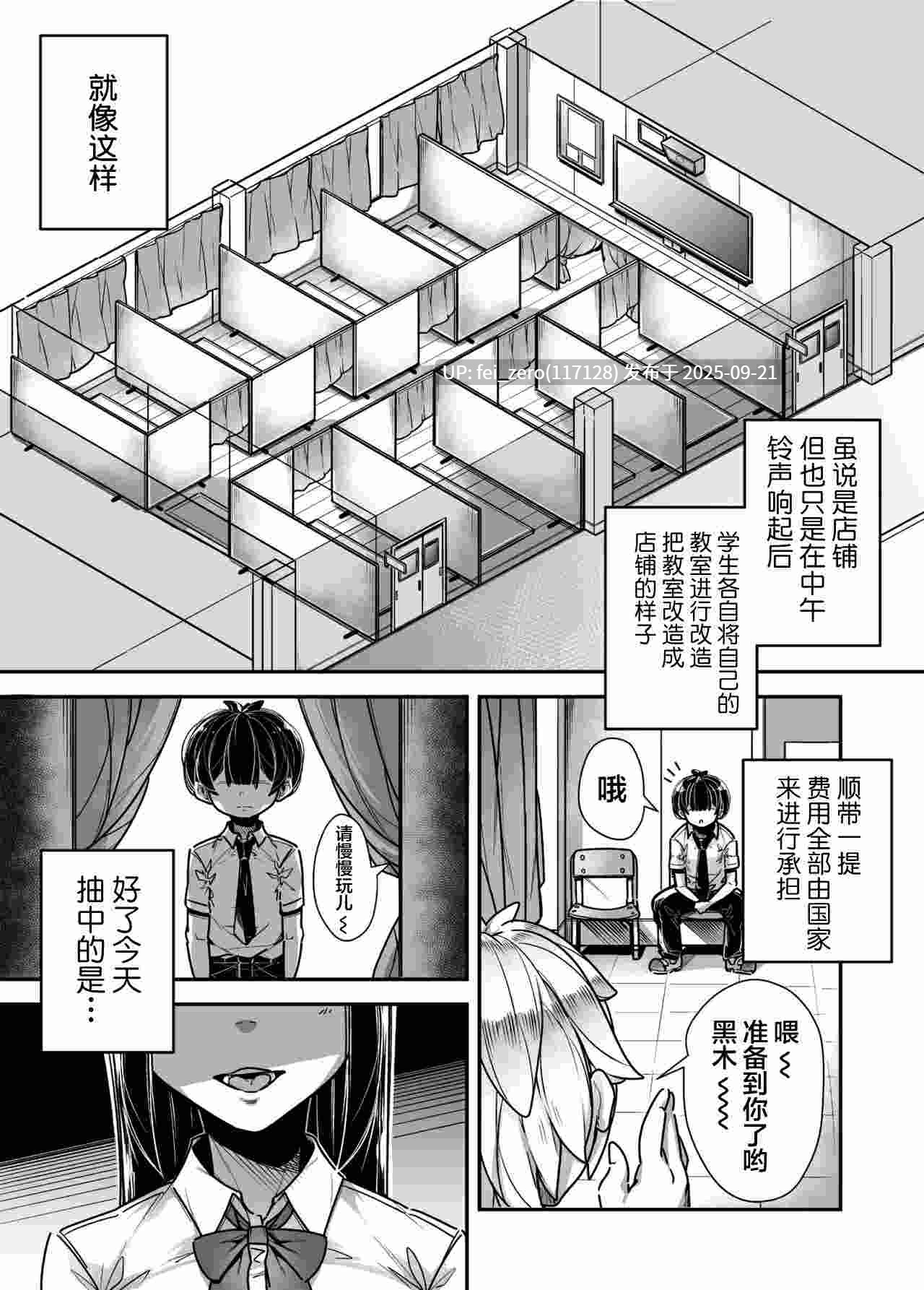【作品合集】三崎 (元帥)[4部]【汉化】【全收集/自整理】-第17张图片-萌站
