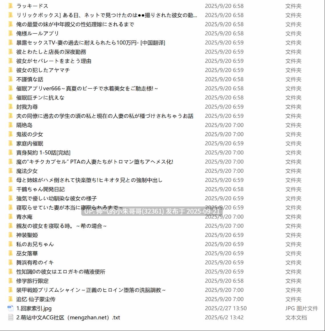 全彩漫画合集3【33本/10g】