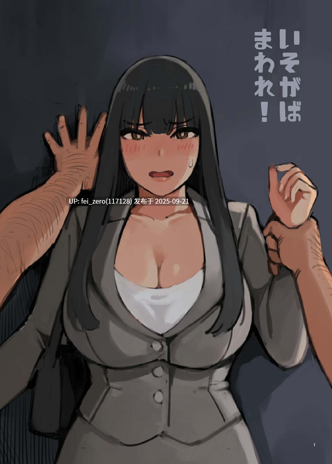 【作品合集】色点屋[30部]【汉化】【全收集/自整理】-第2张图片-萌站