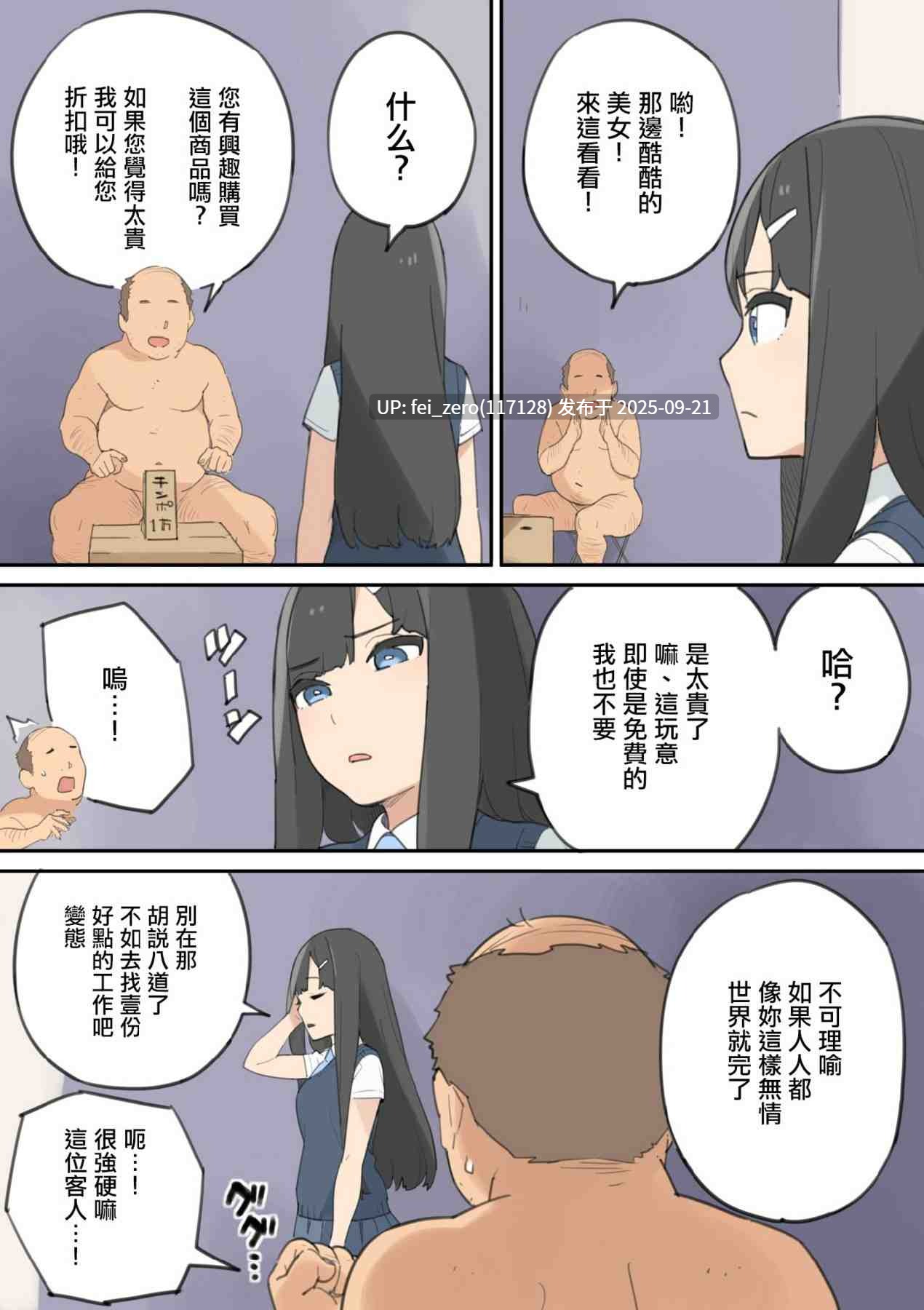 【作品合集】色点屋[30部]【汉化】【全收集/自整理】-第17张图片-萌站