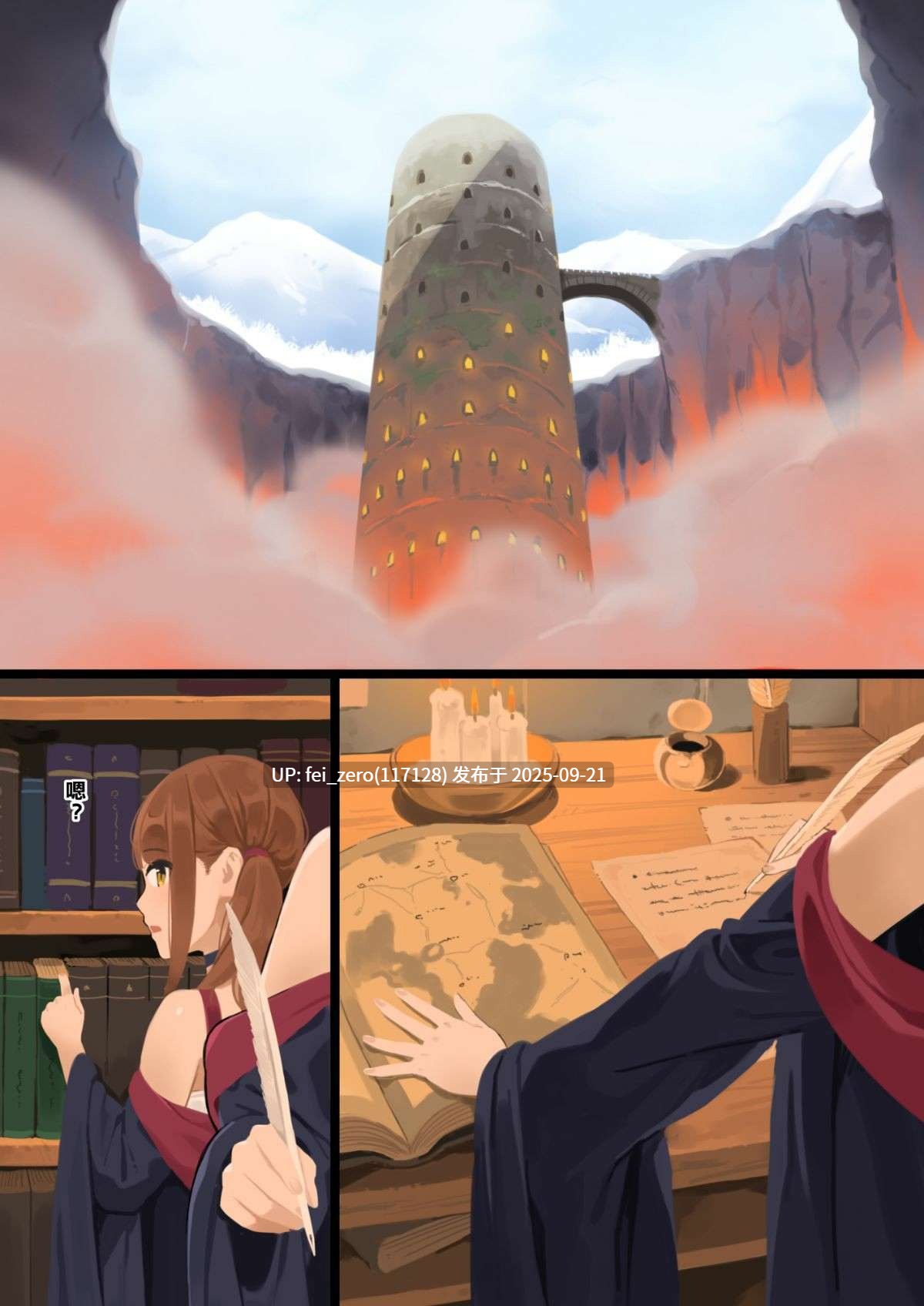 【作品合集】色点屋[30部]【汉化】【全收集/自整理】-第28张图片-萌站