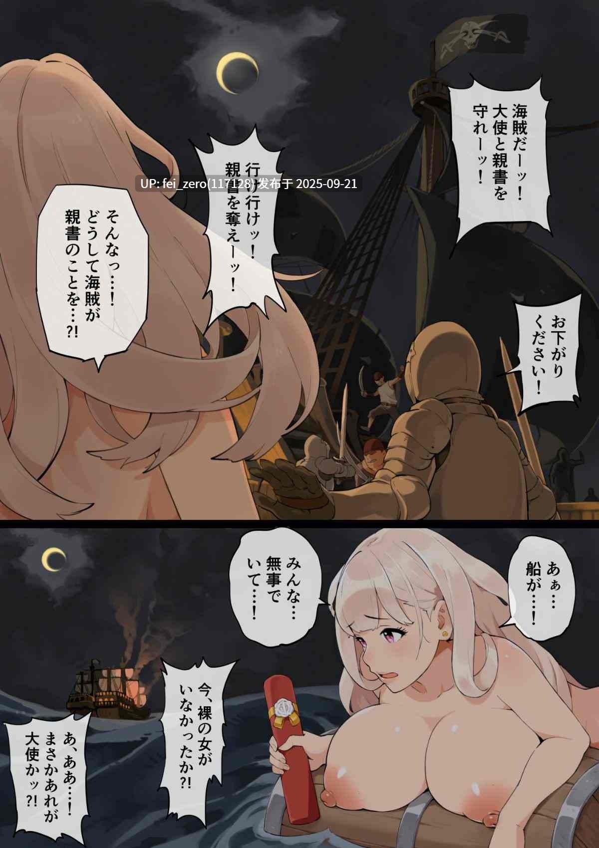 【作品合集】色点屋[30部]【汉化】【全收集/自整理】-第43张图片-萌站