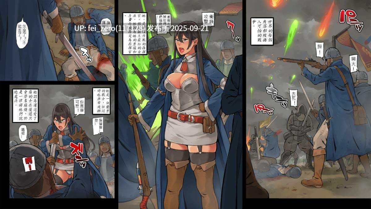 【作品合集】色点屋[30部]【汉化】【全收集/自整理】-第47张图片-萌站