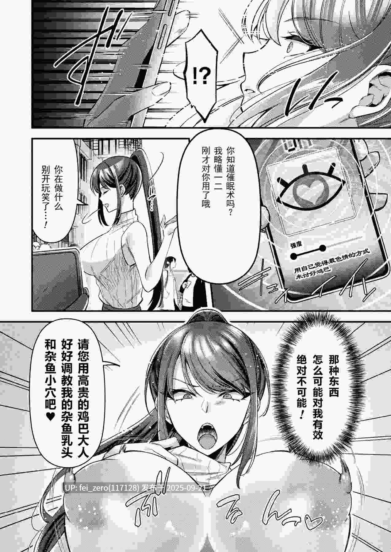 【作品合集】砂場遊[8部]【汉化】【全收集/自整理】-第2张图片-萌站