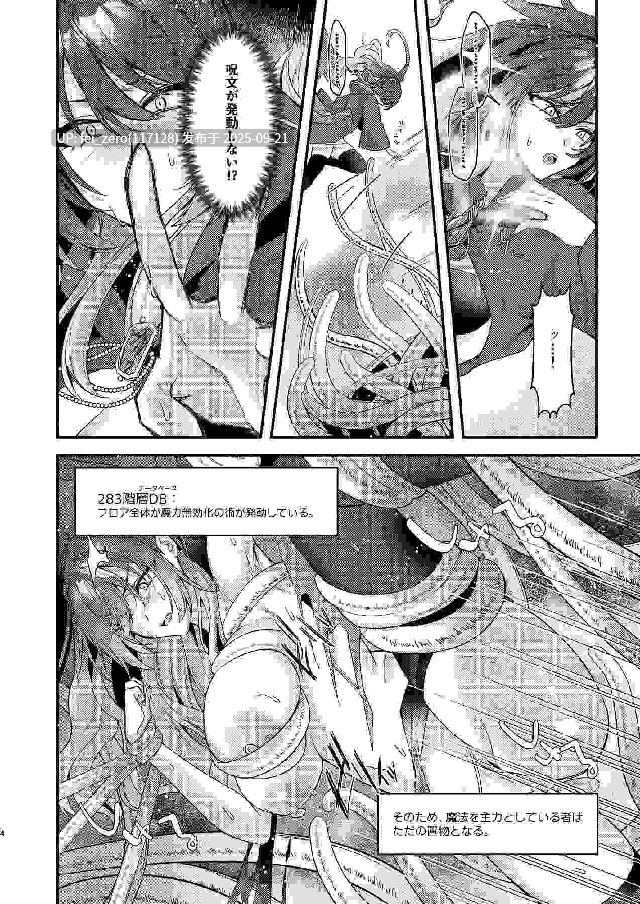 【作品合集】砂場遊[8部]【汉化】【全收集/自整理】-第6张图片-萌站